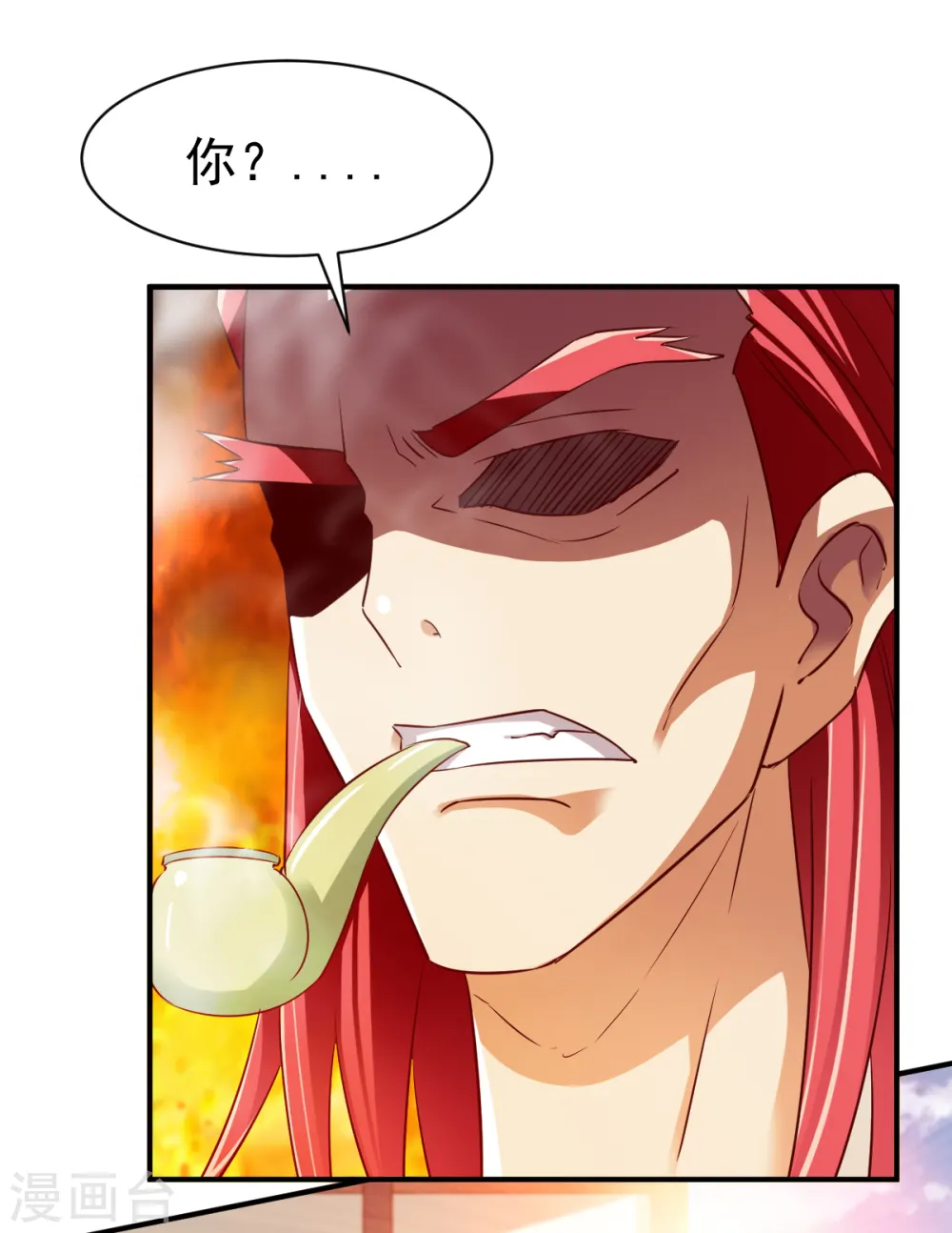 第37话 新的旅程 第20页