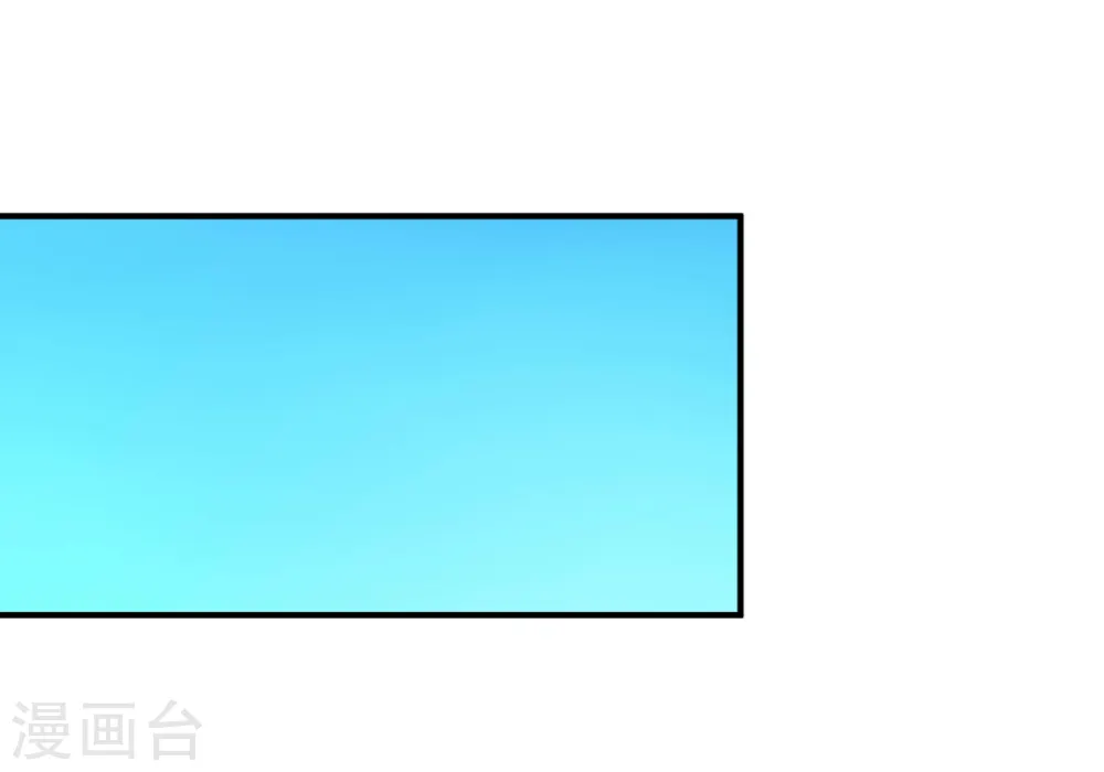 第38话 森林狩猎 第7页
