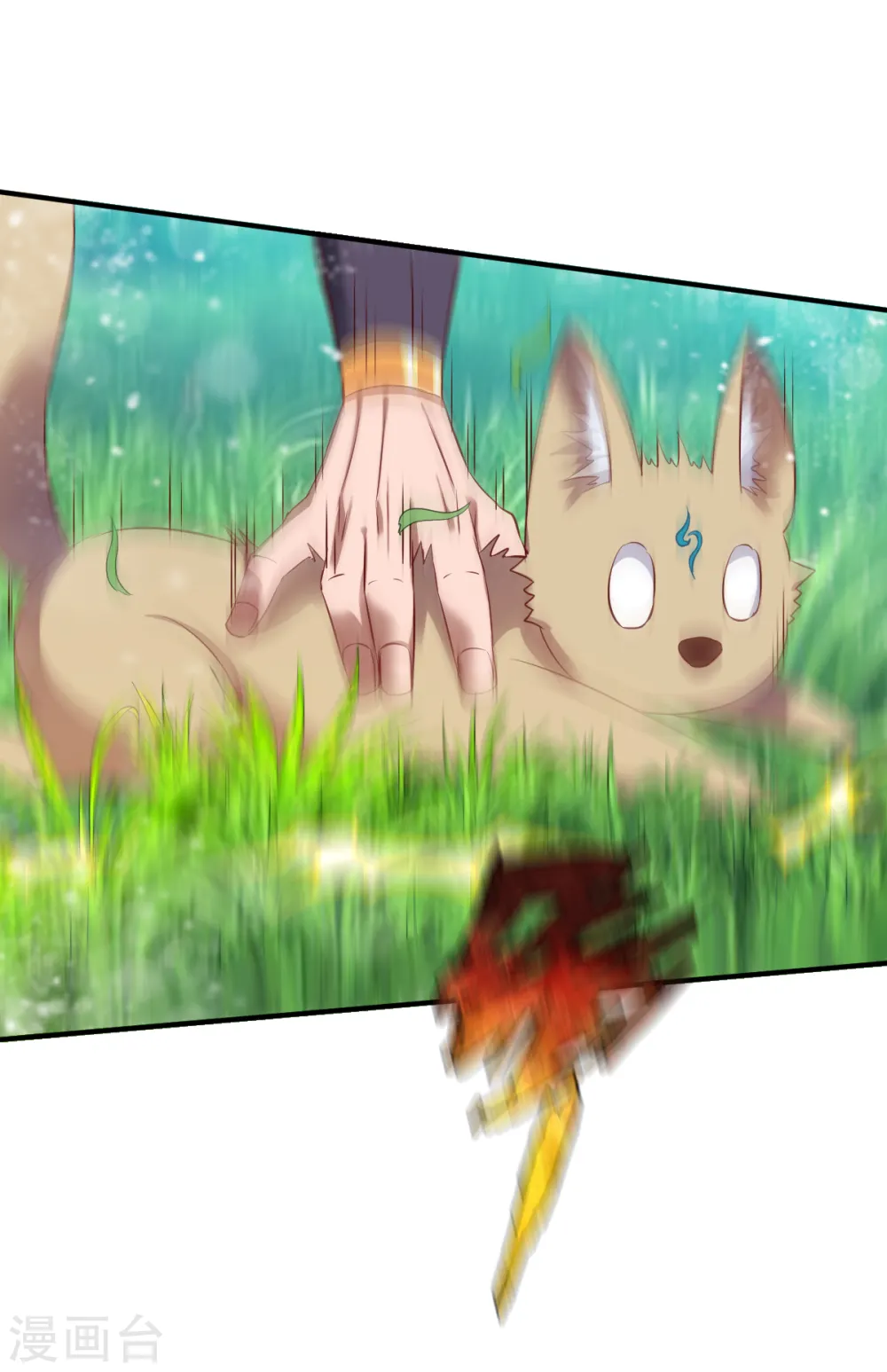 第38话 森林狩猎 第25页