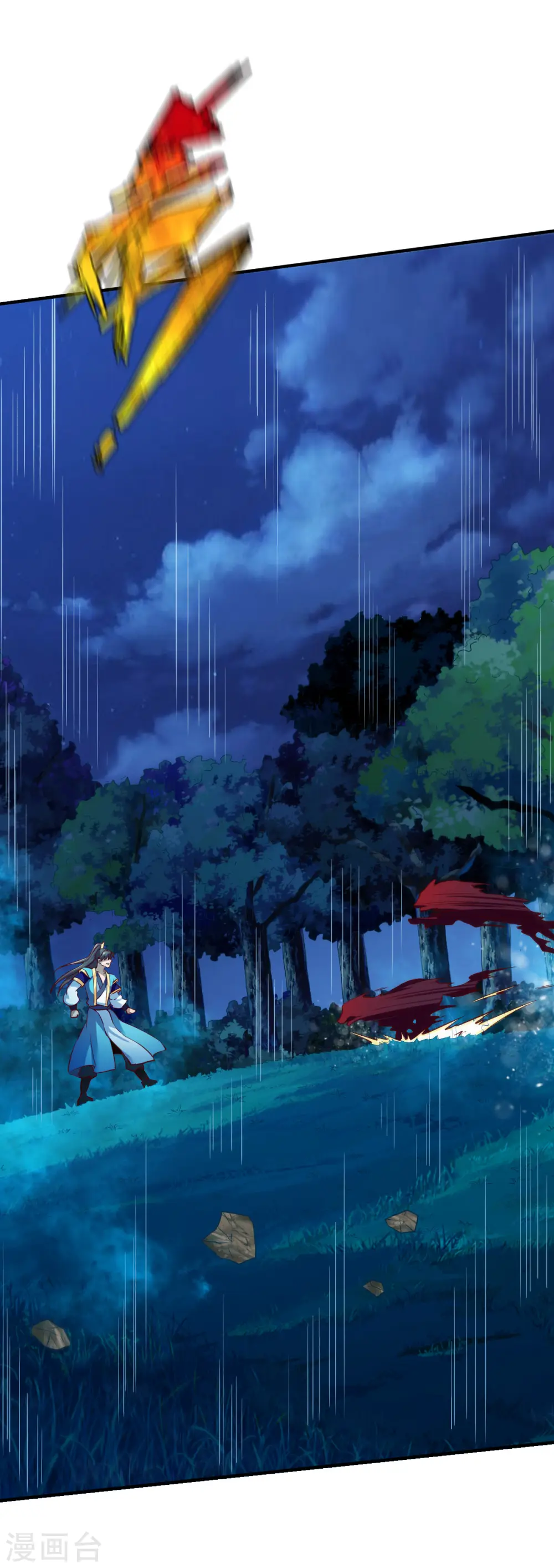 第39话 战红狼 第22页