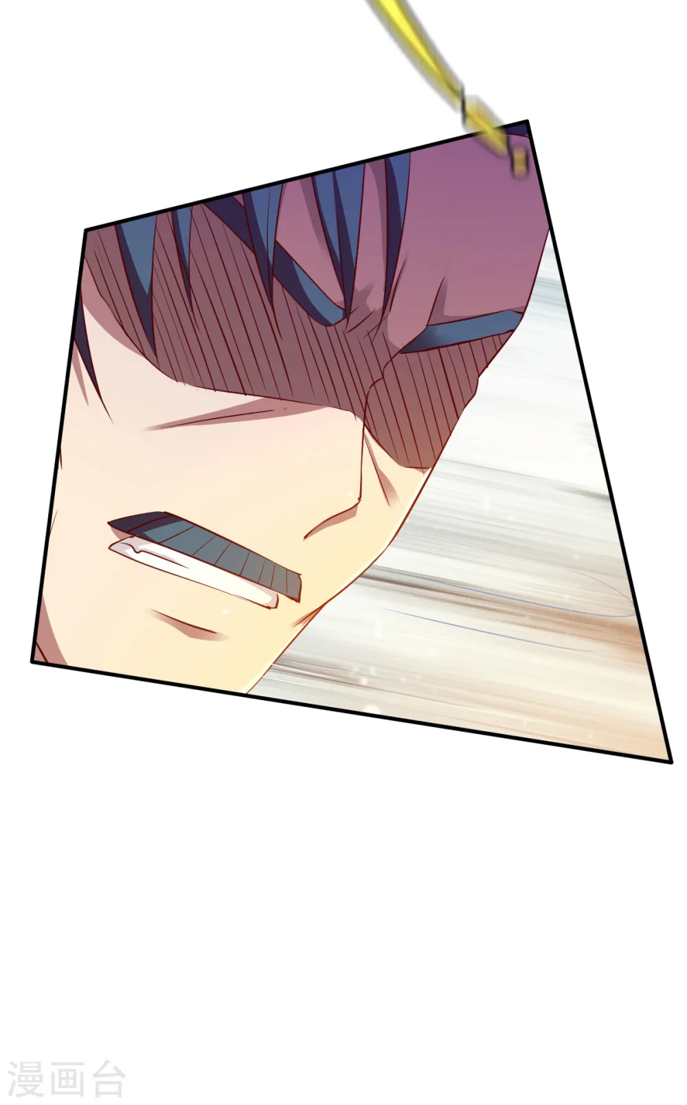 第36话 苏雅絮的下落 第12页