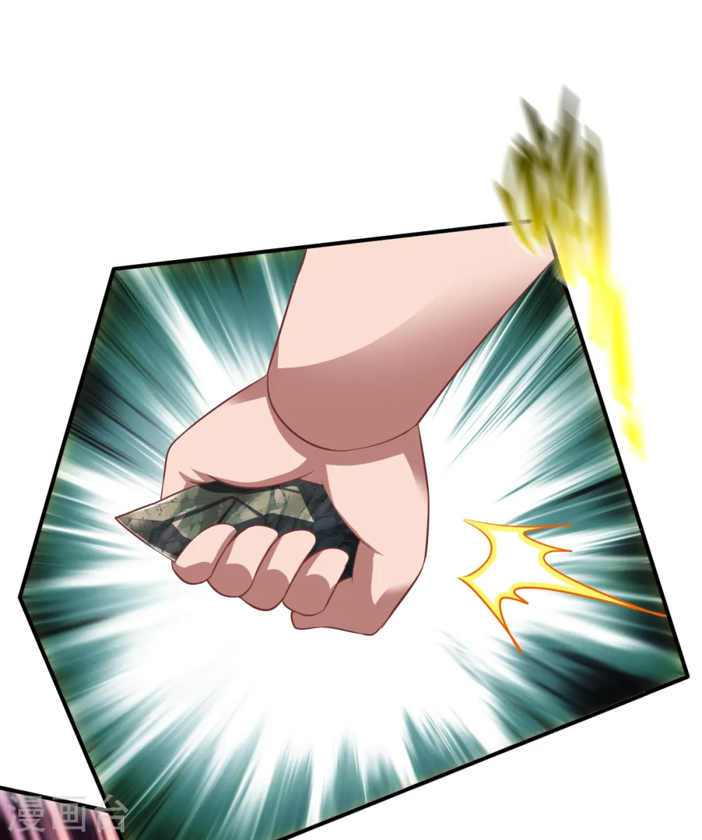 第35话 缠斗 第15页