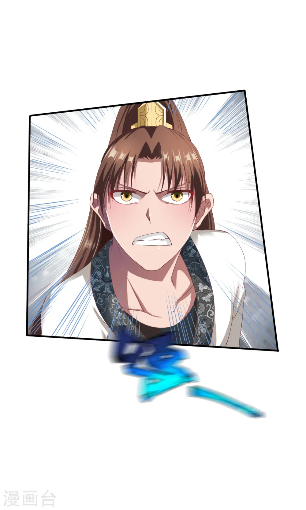 第35话 缠斗 第21页