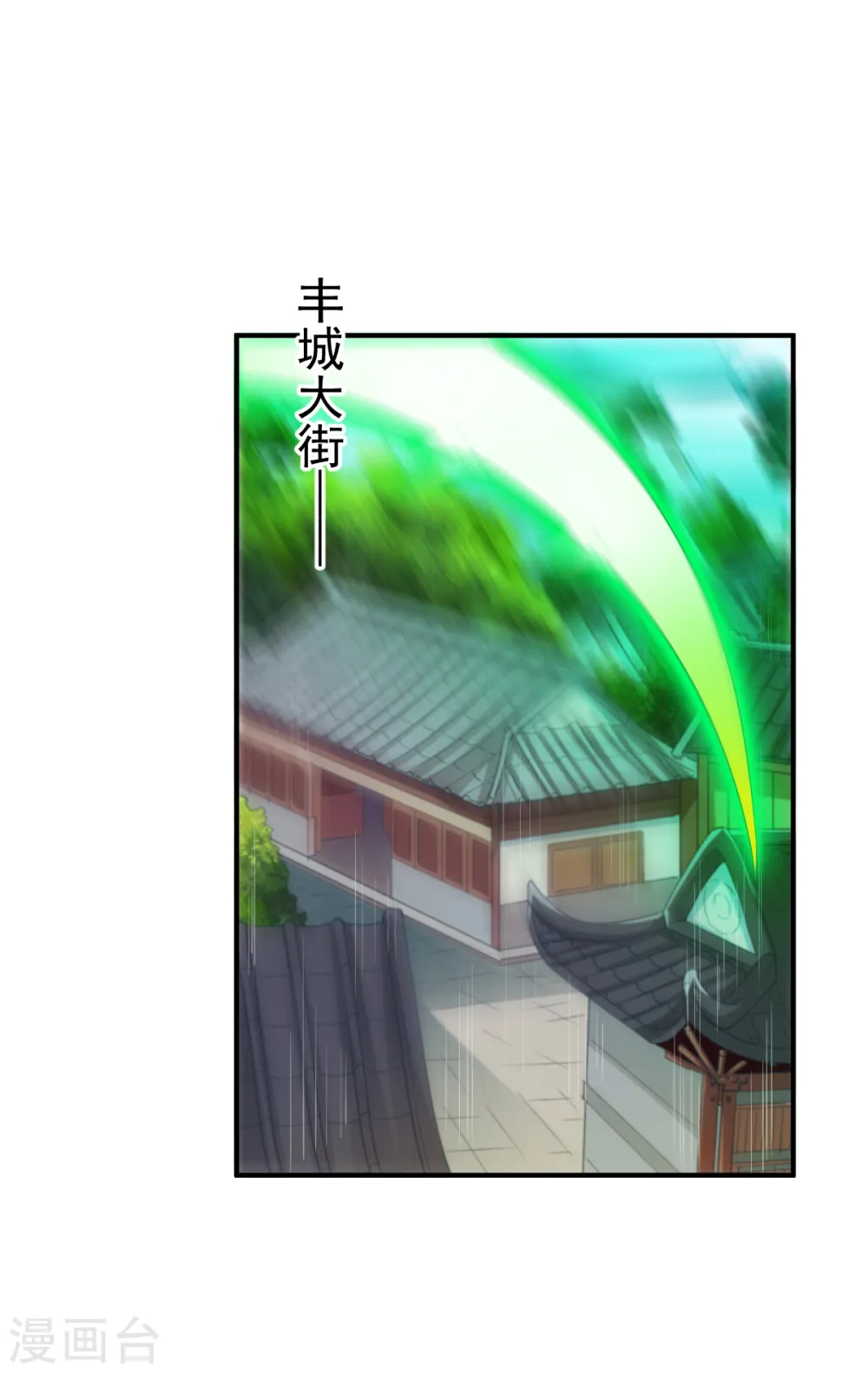 第35话 缠斗 第22页