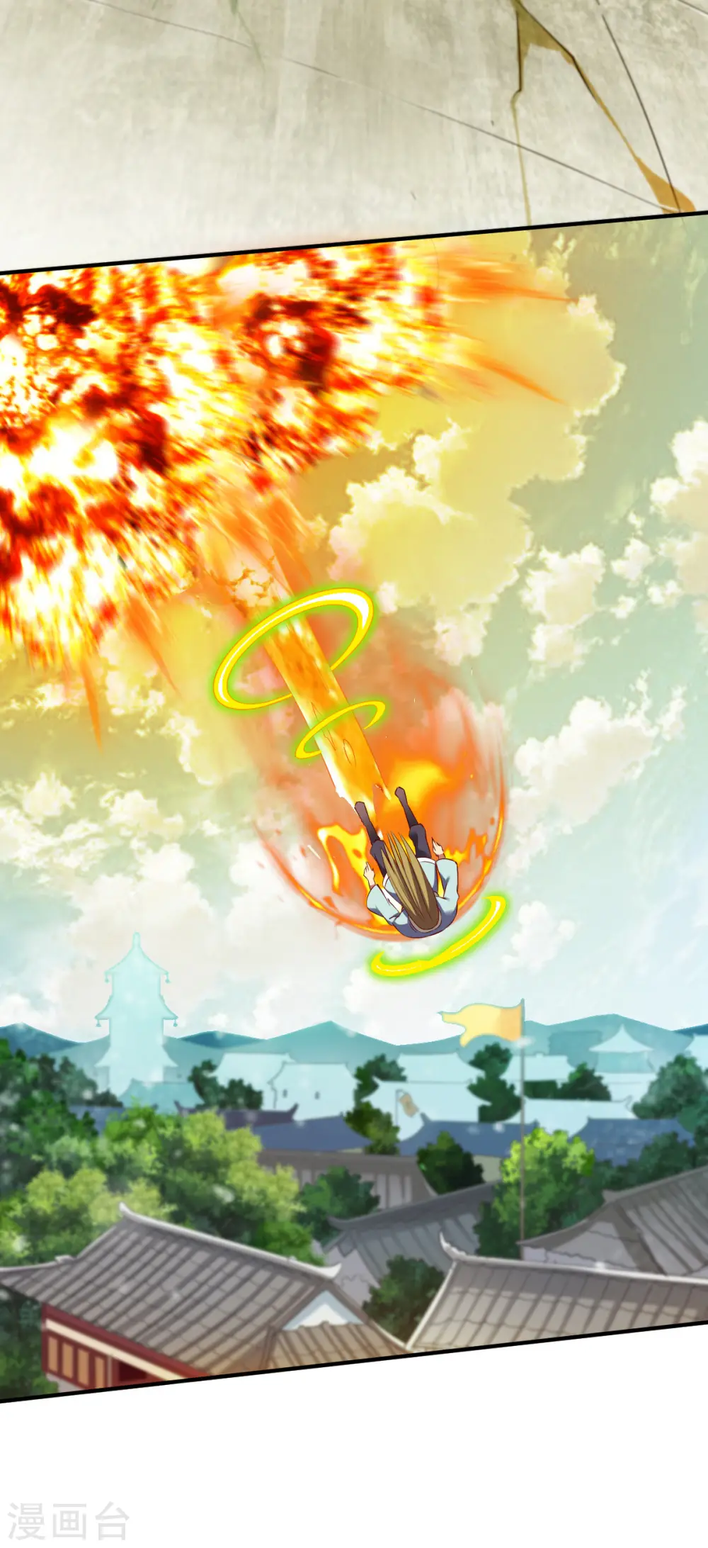 第35话 缠斗 第30页