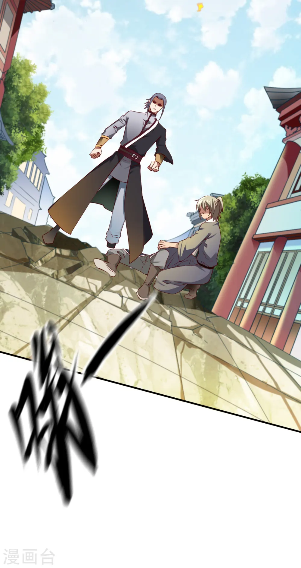 第35话 缠斗 第35页