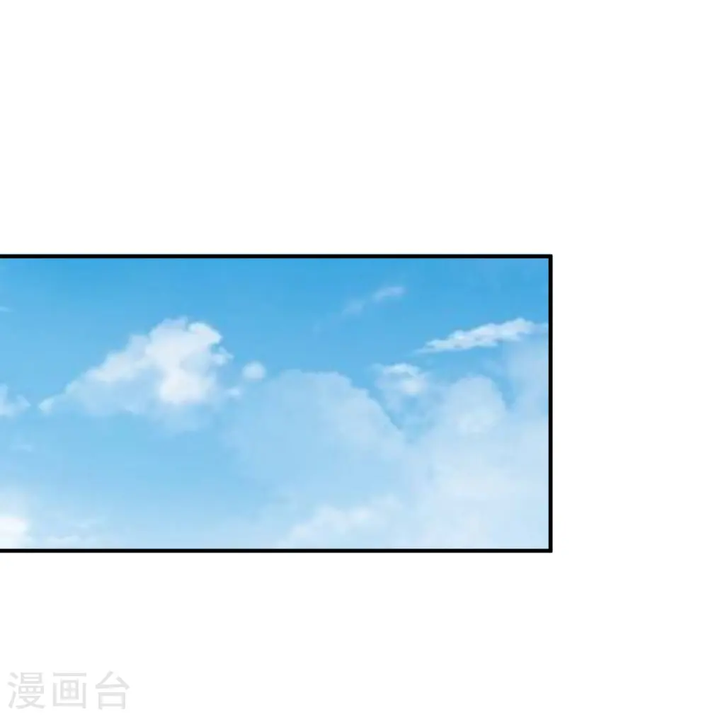 第34话 堵截算账 第2页