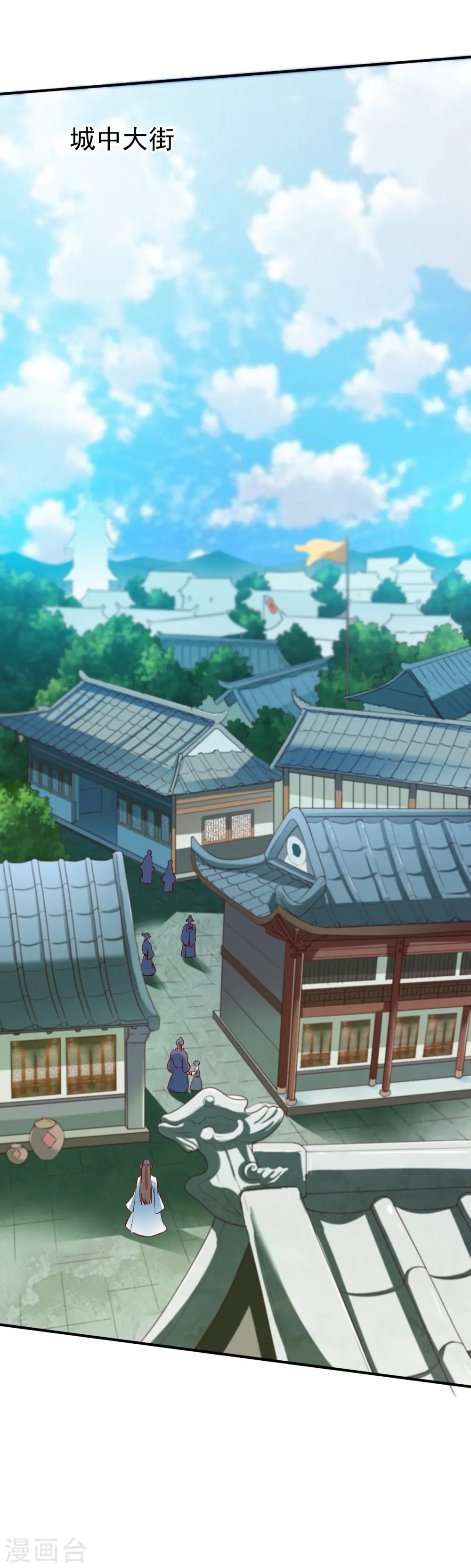 第34话 堵截算账 第10页