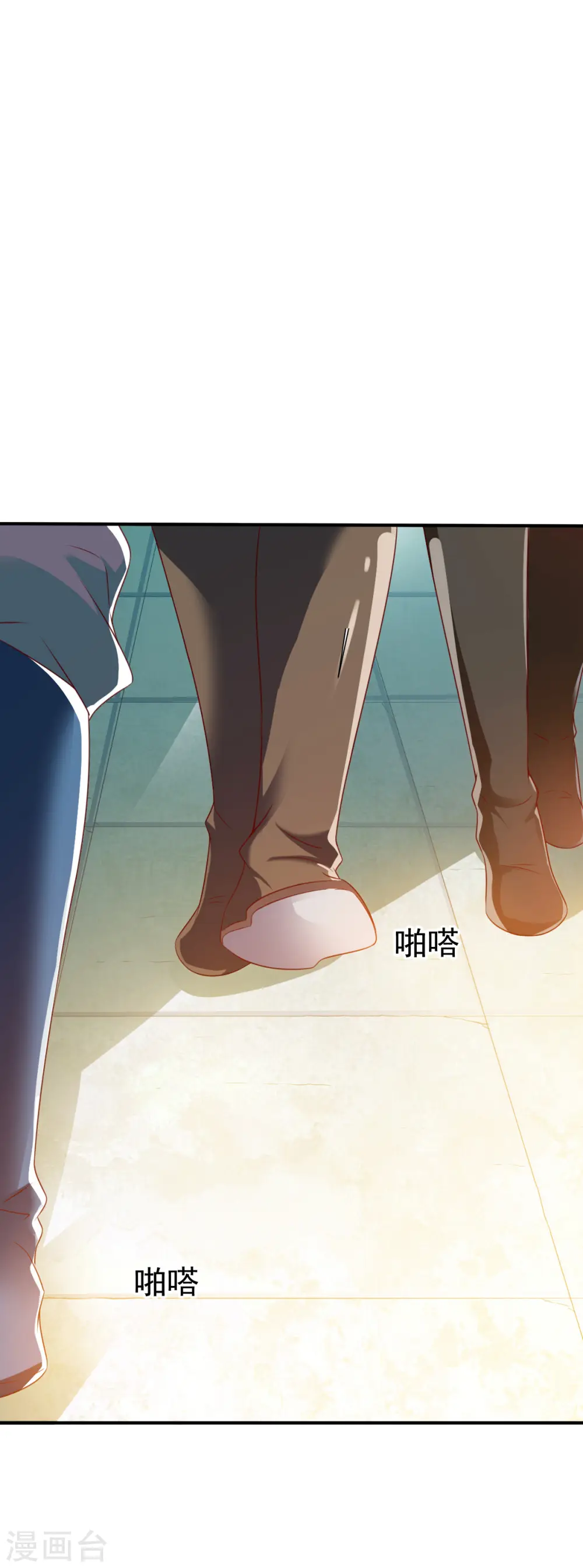 第34话 堵截算账 第15页