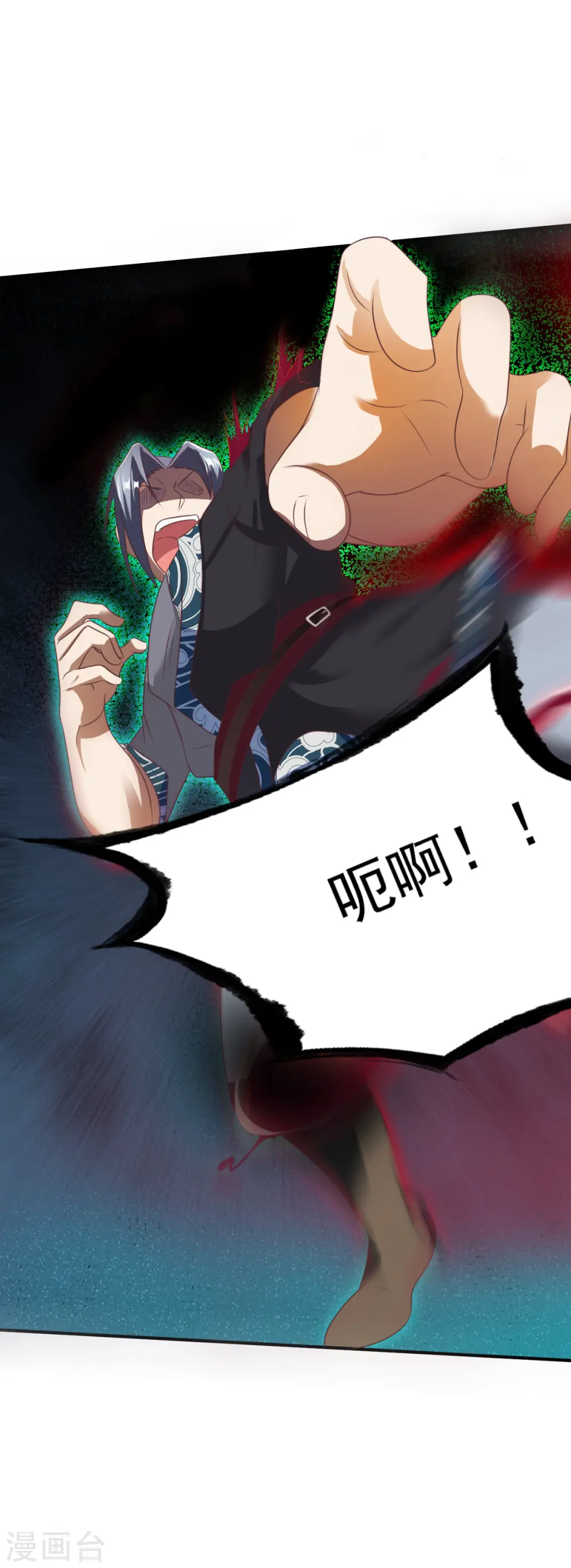 第34话 堵截算账 第34页