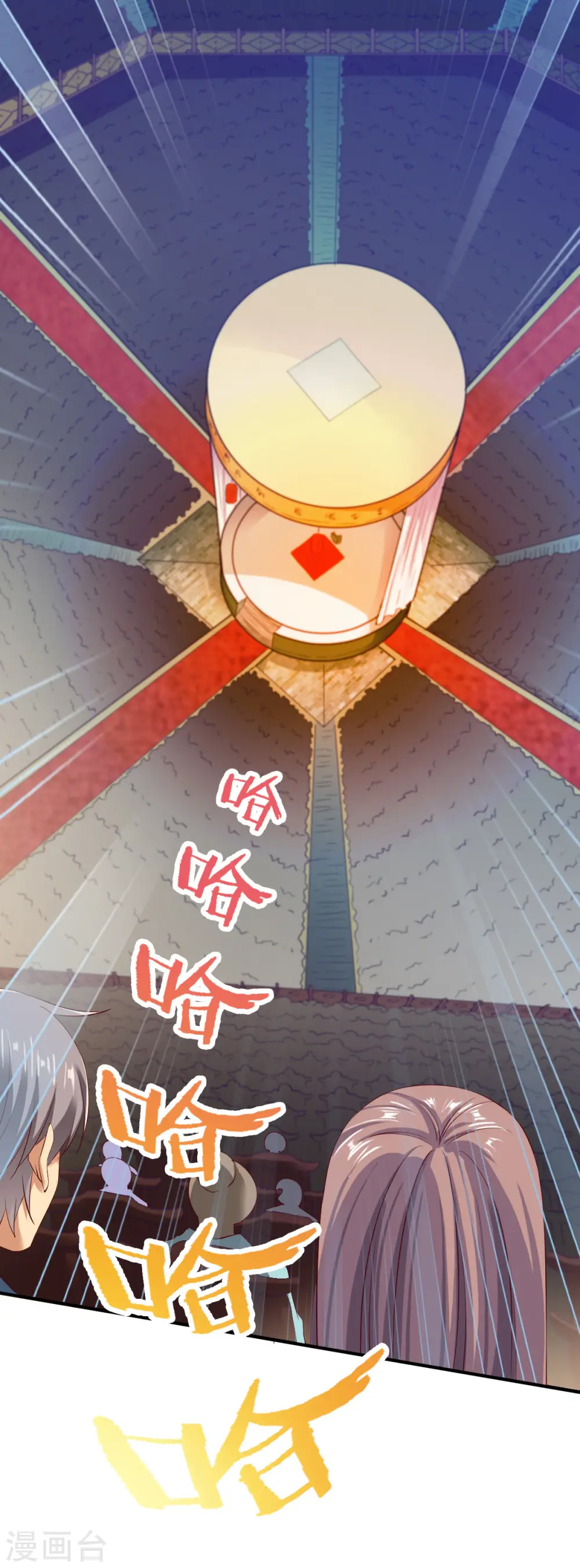 第30话 翻脸成仇 第5页