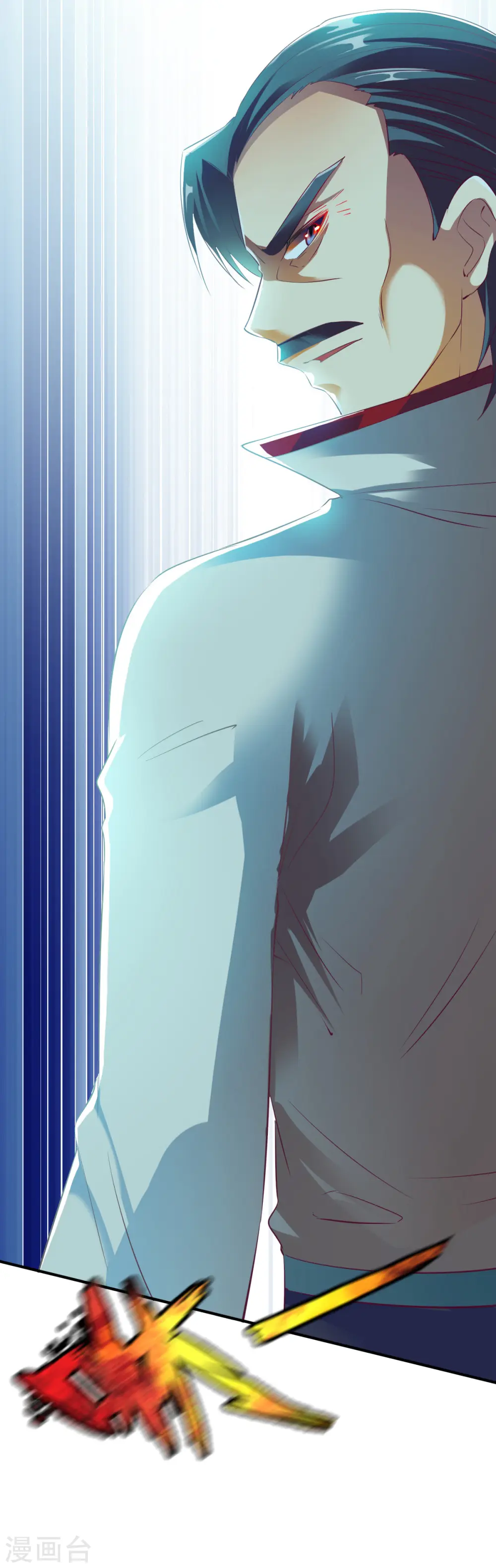 第30话 翻脸成仇 第40页