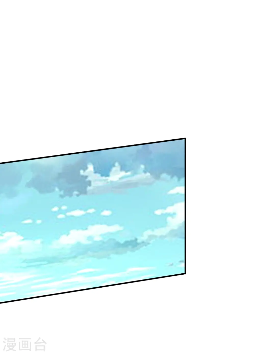 第31话 震山掌 第17页
