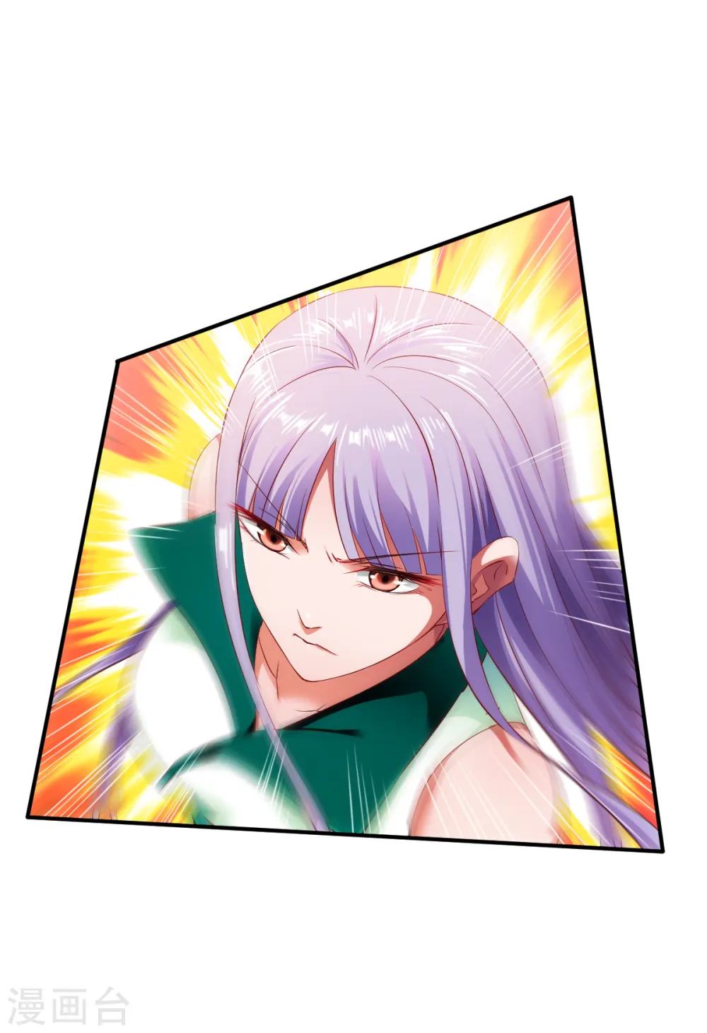 第31话 震山掌 第37页