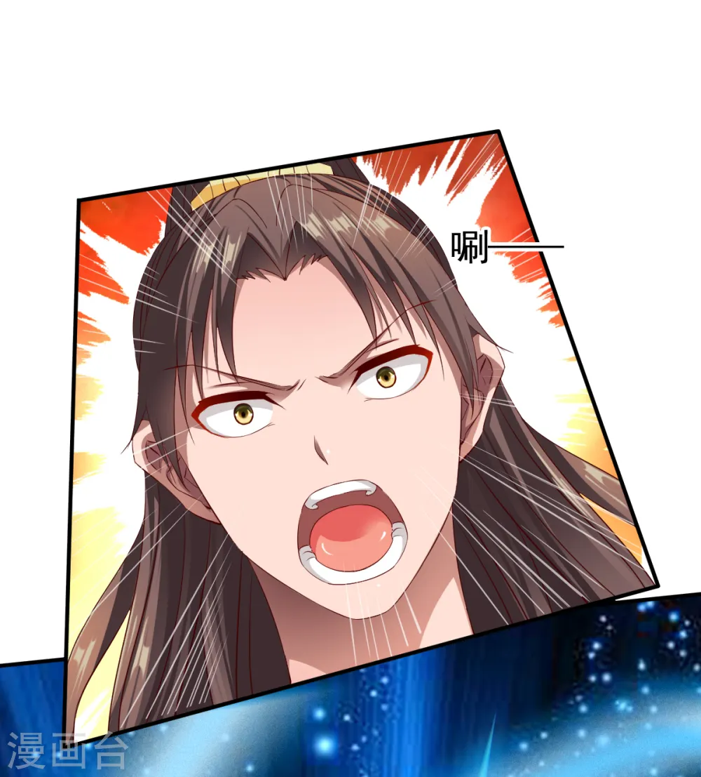 第24话 缠斗，旗鼓相当! 第16页