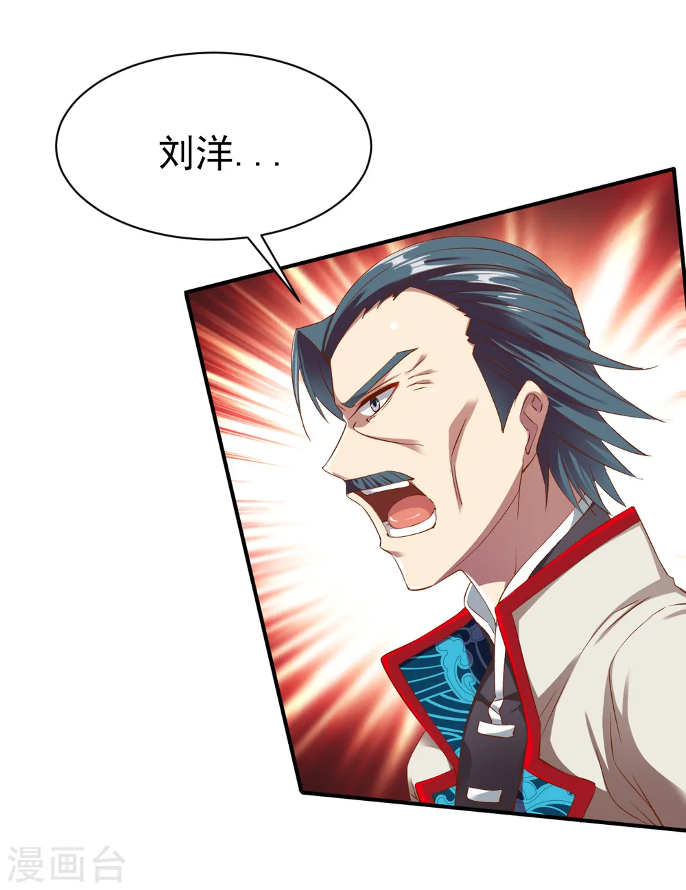 第24话 缠斗，旗鼓相当! 第35页