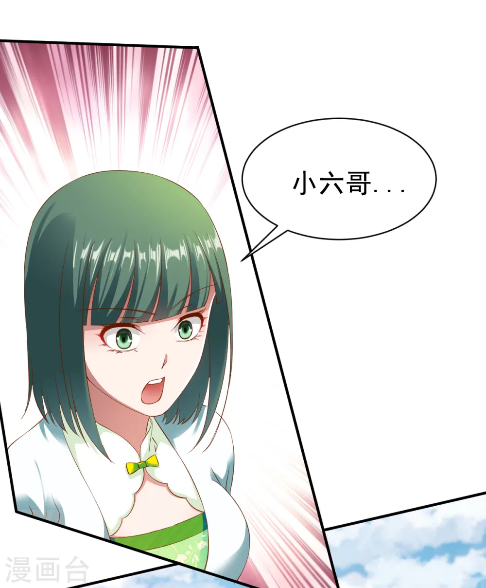 第24话 缠斗，旗鼓相当! 第36页