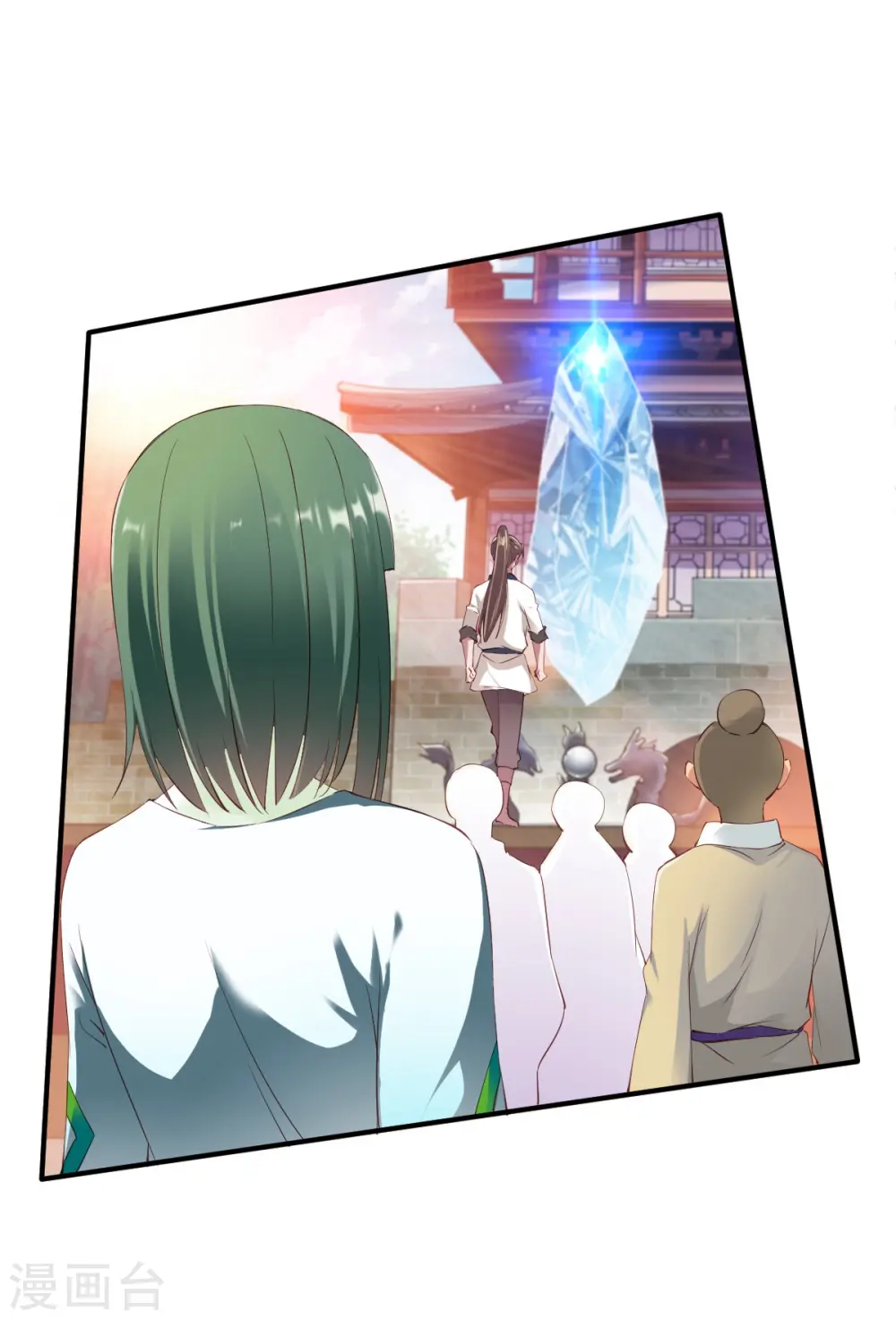 第23话 一鸣惊人 第10页