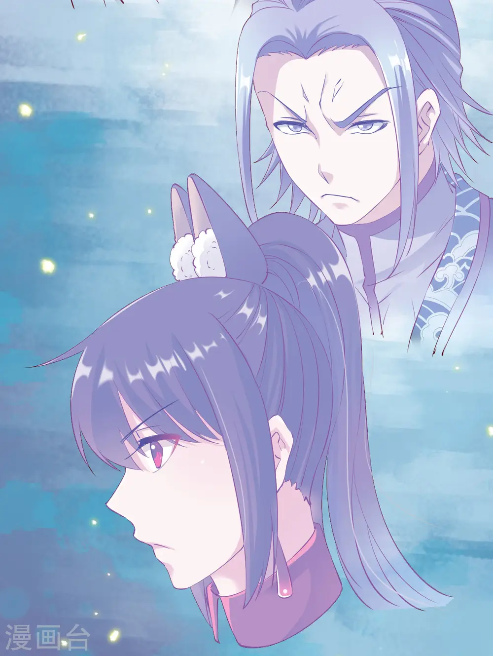 第21话 密林苦修，炼体六品! 第26页