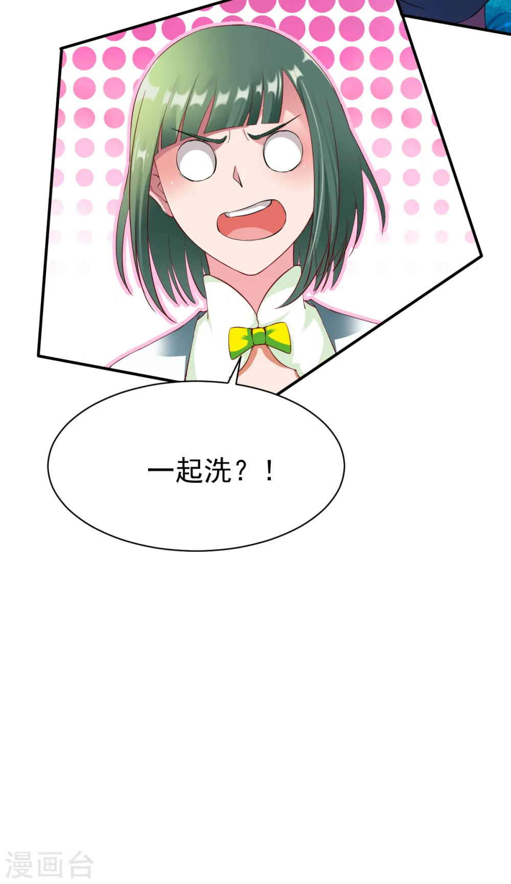 第21话 密林苦修，炼体六品! 第31页
