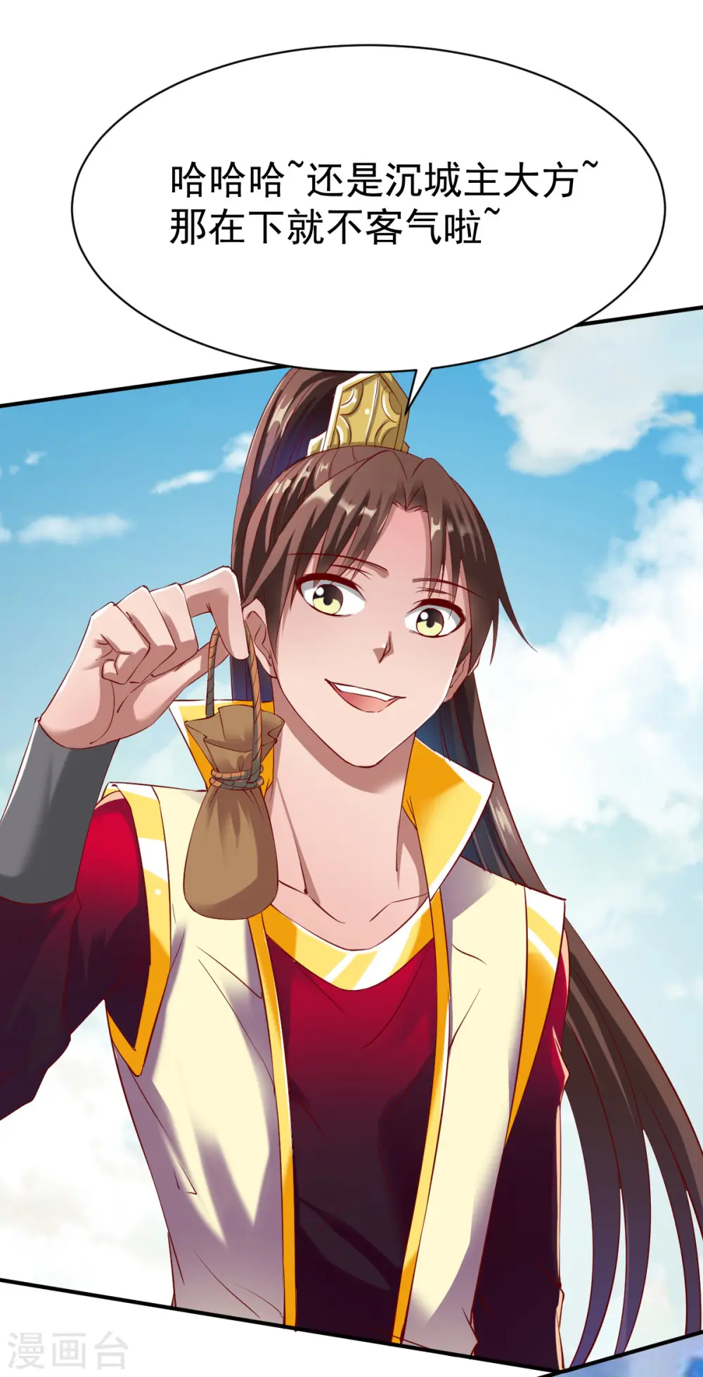 第19话 计划成功，苏姚对峙 第8页