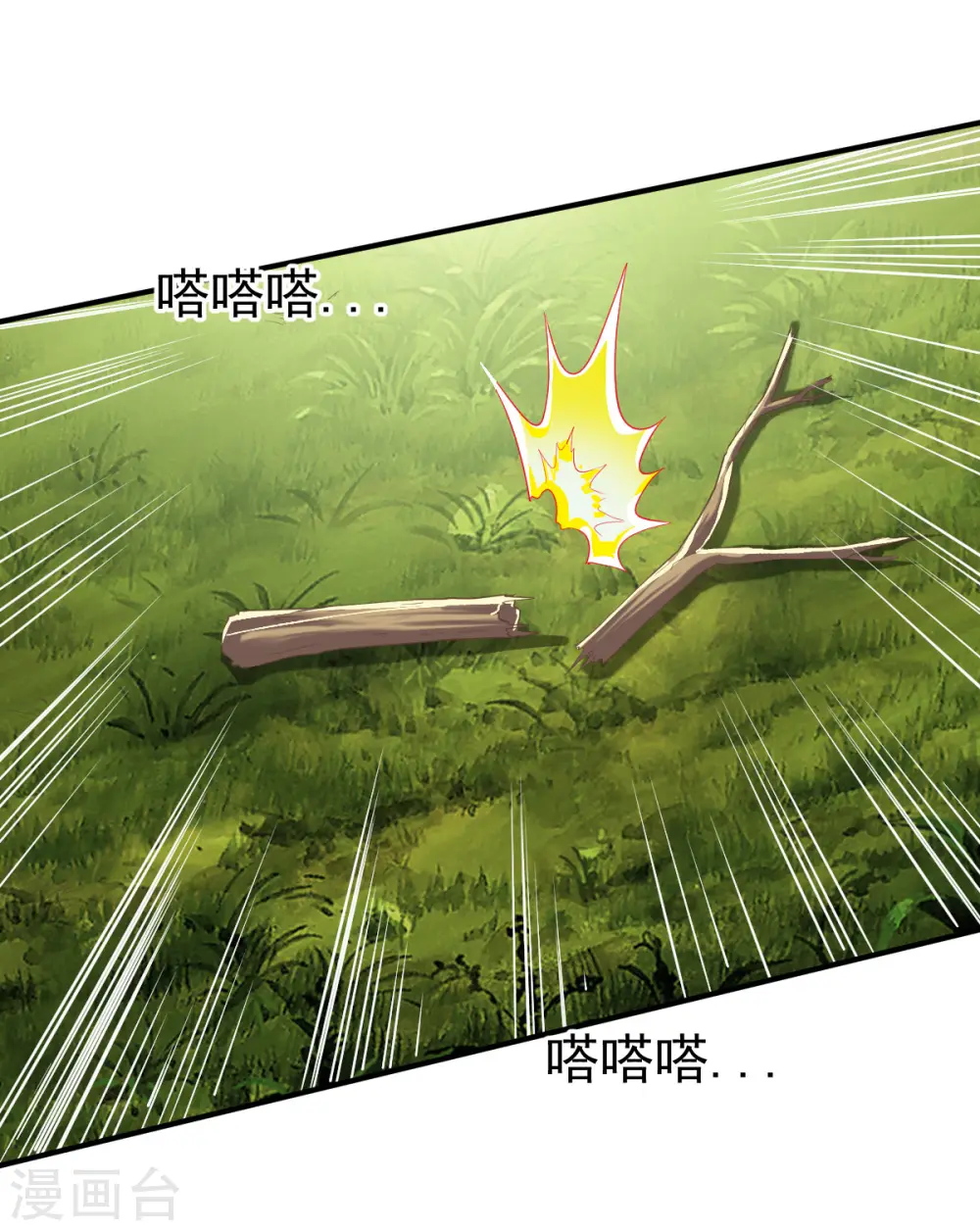 第19话 计划成功，苏姚对峙 第28页