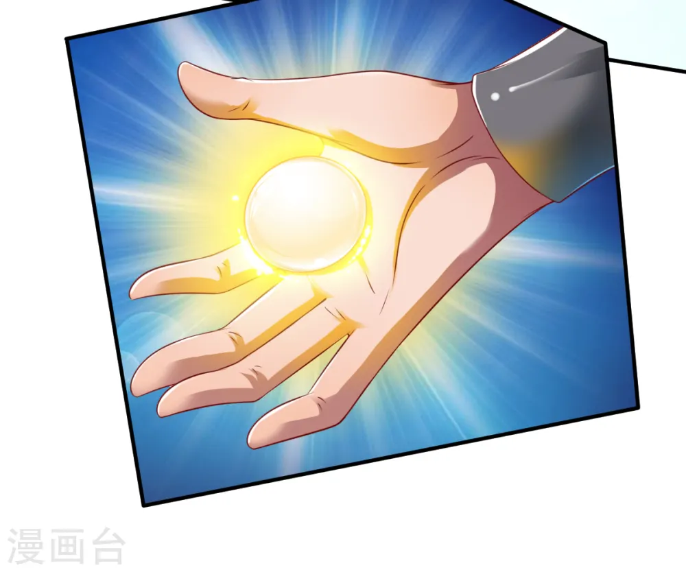 第18话 首现雾化期内丹! 第7页