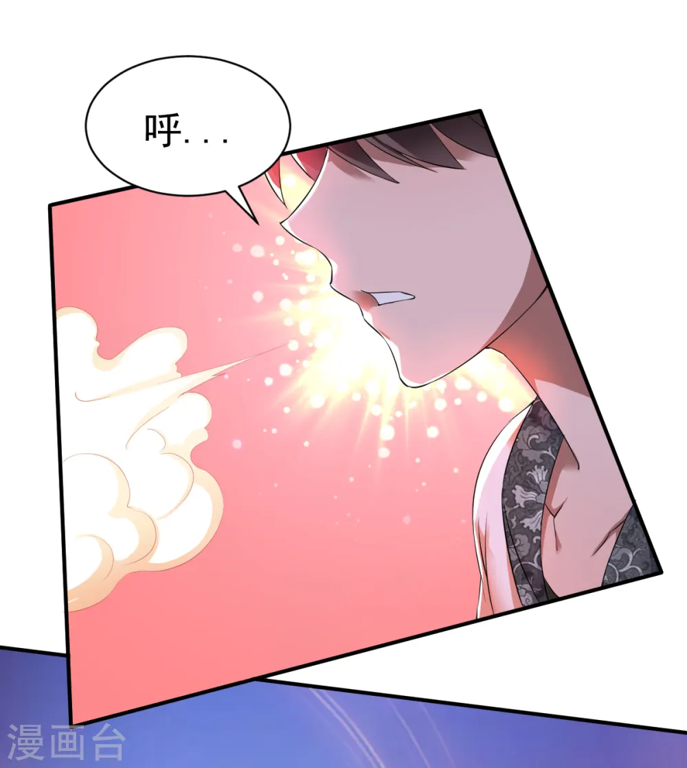 第22话 准佣兵考核! 第12页