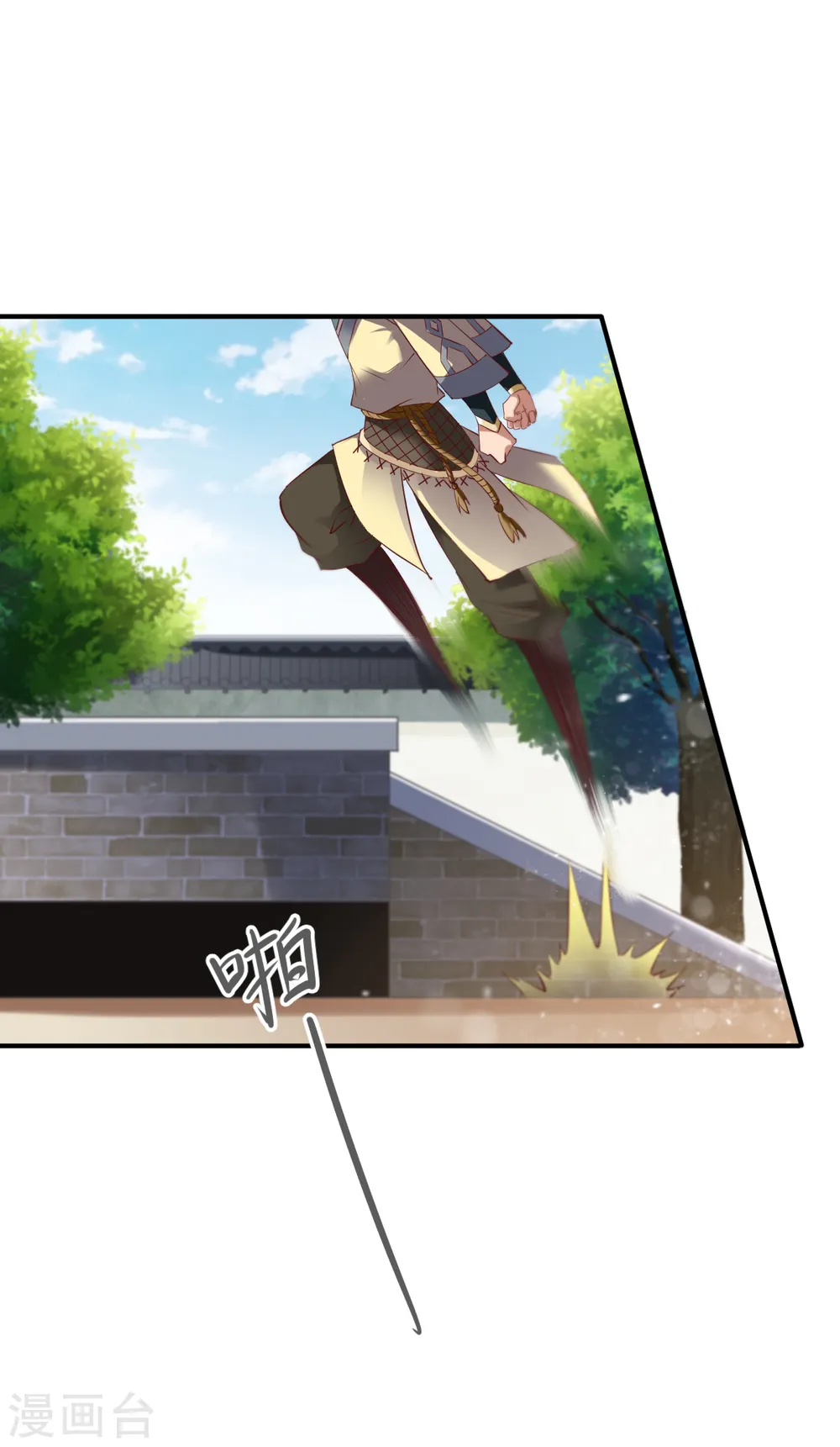 第22话 准佣兵考核! 第33页
