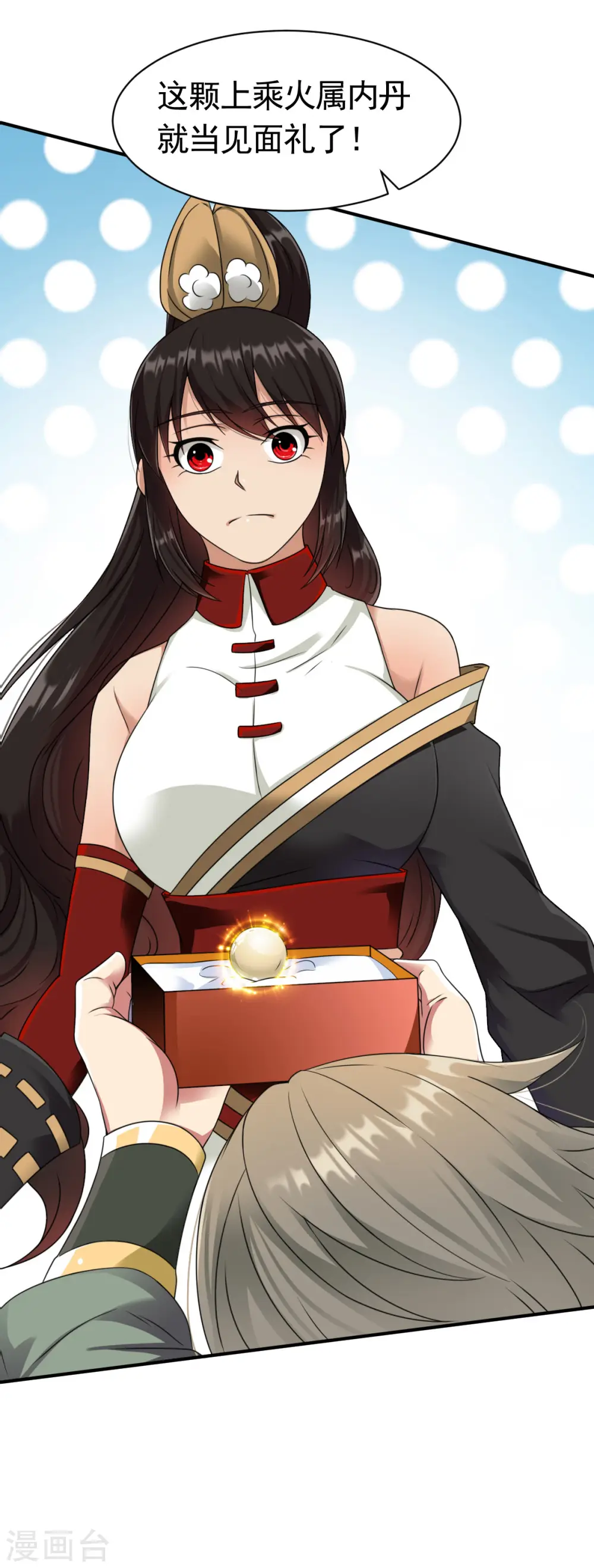 第14话 倒霉的逛街日 第14页