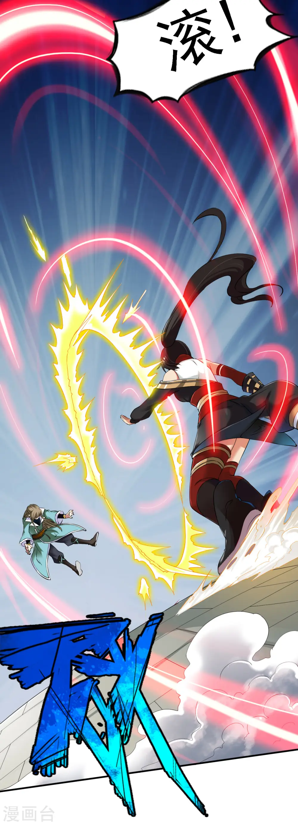第14话 倒霉的逛街日 第29页