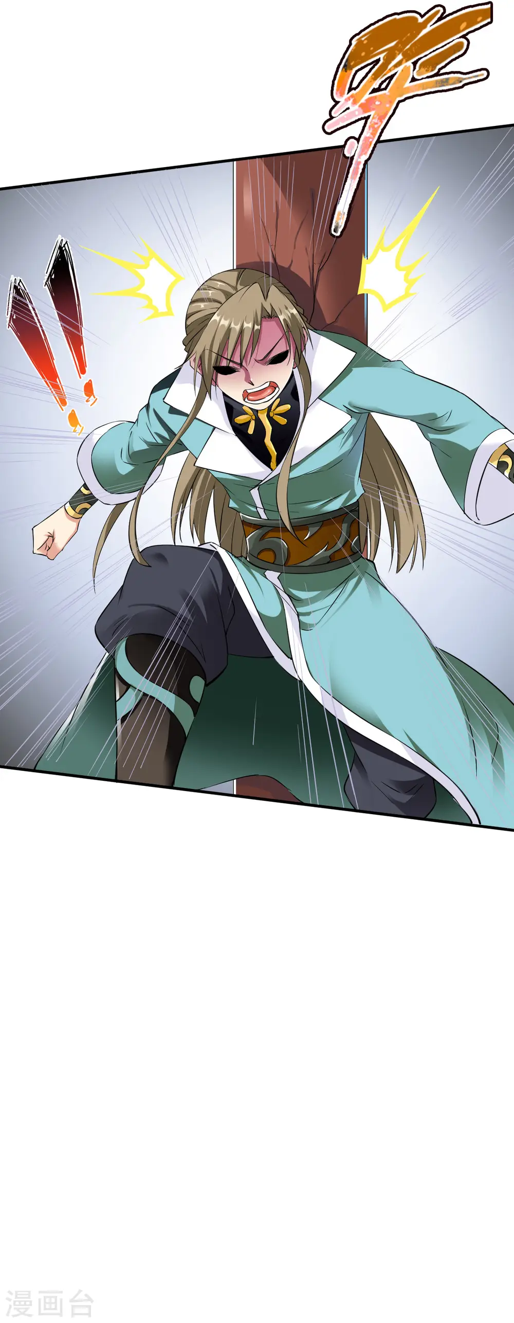 第14话 倒霉的逛街日 第30页