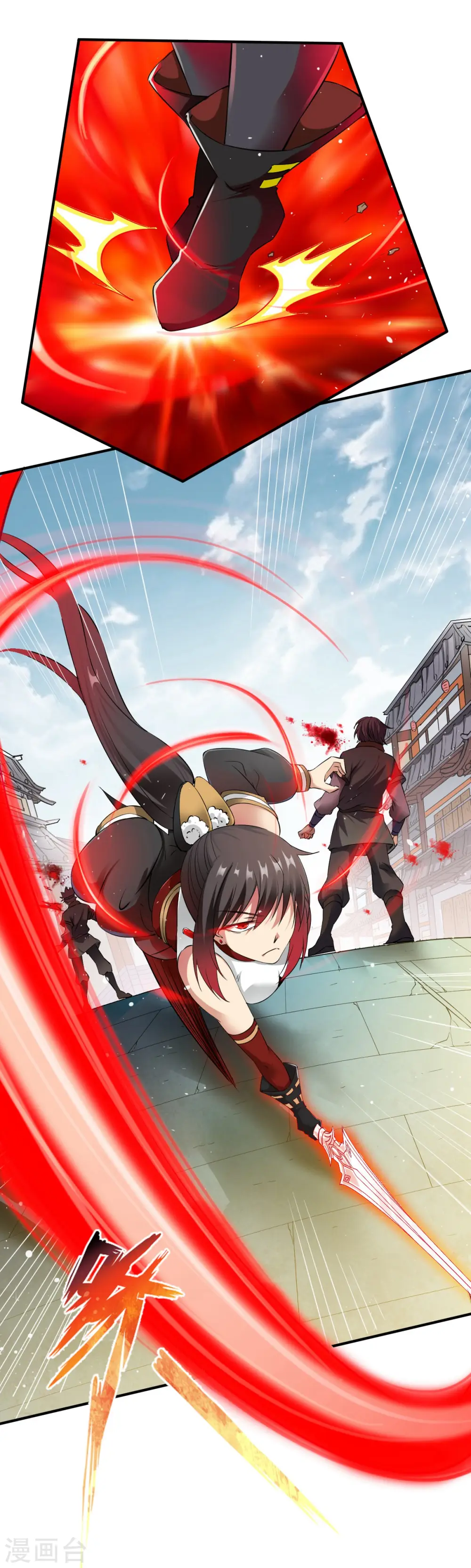 第15话 苏大小姐的怒火 第2页