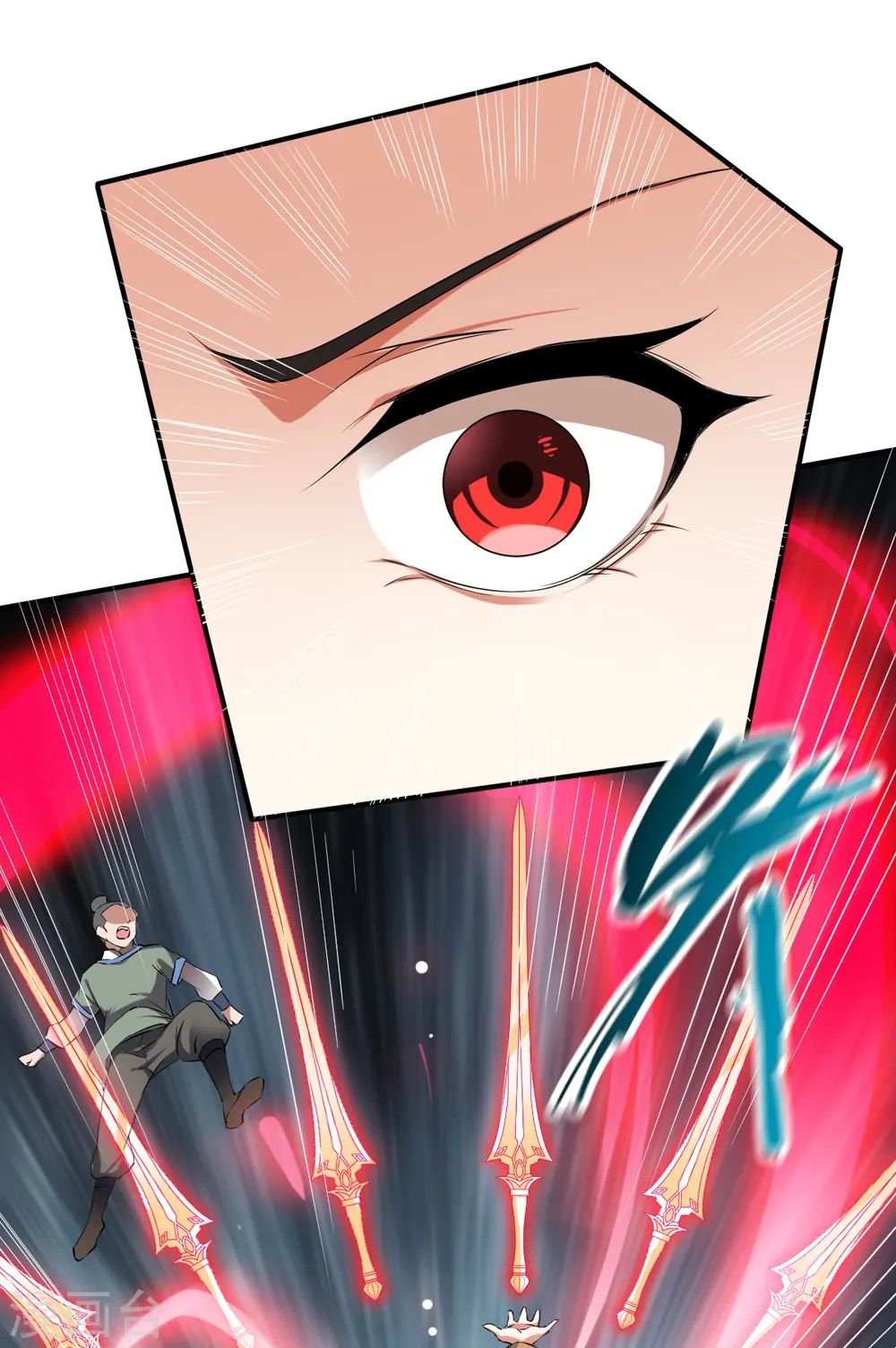 第15话 苏大小姐的怒火 第8页