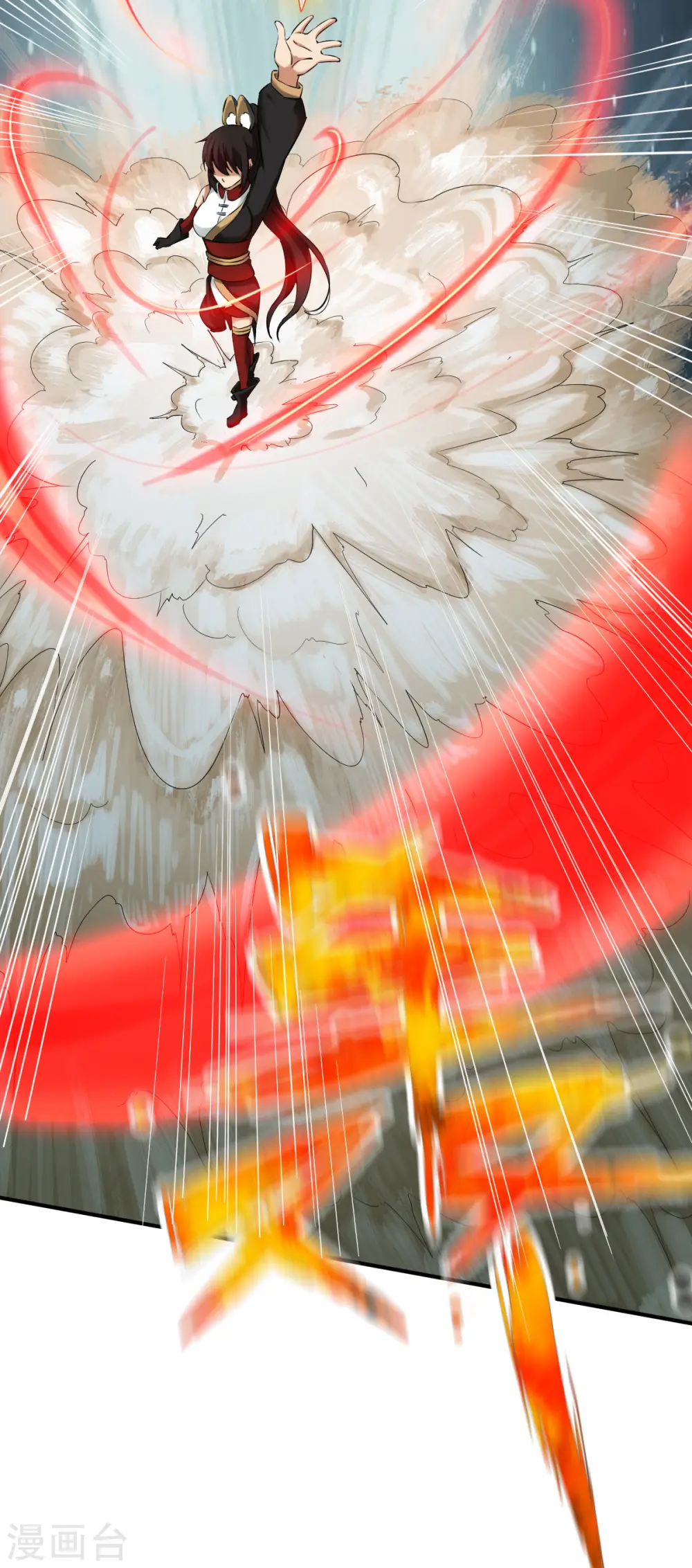 第15话 苏大小姐的怒火 第13页