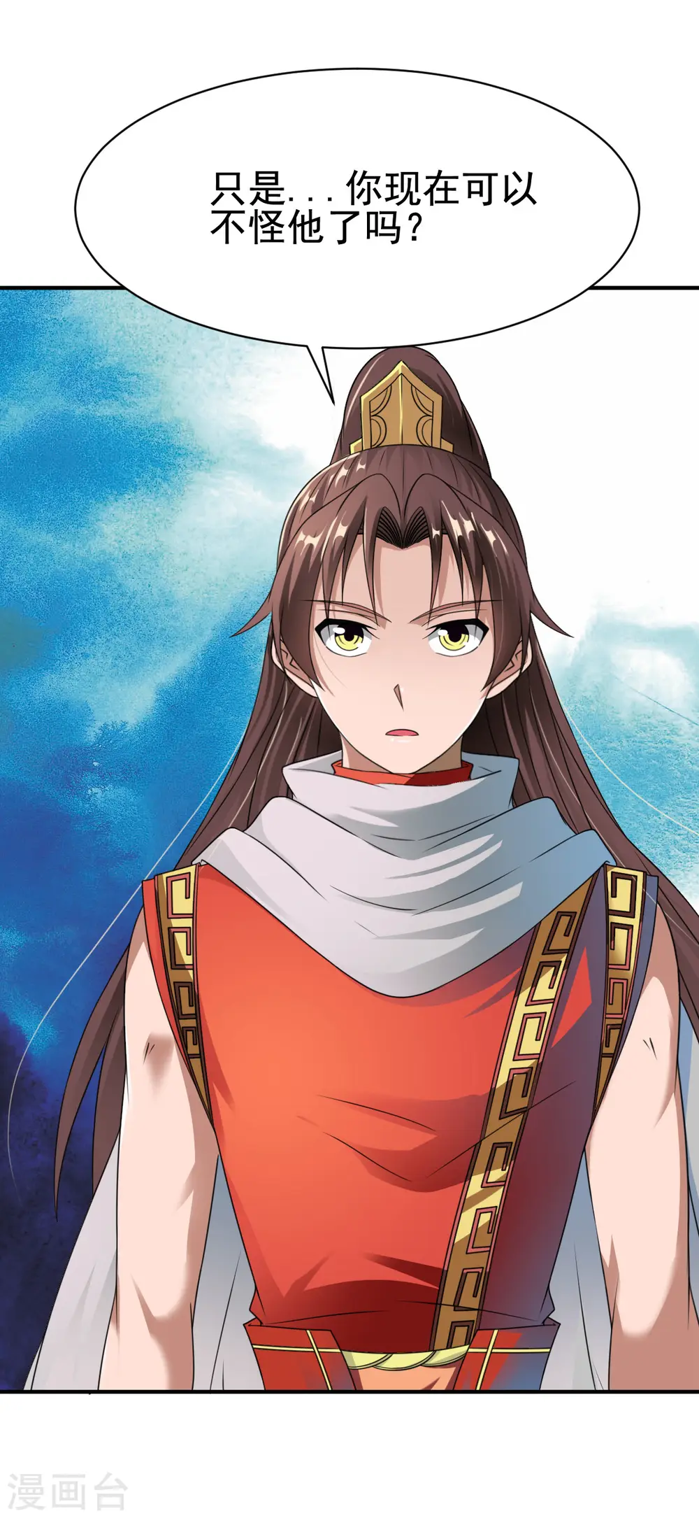 第11话 魔兽内丹，升级 第15页