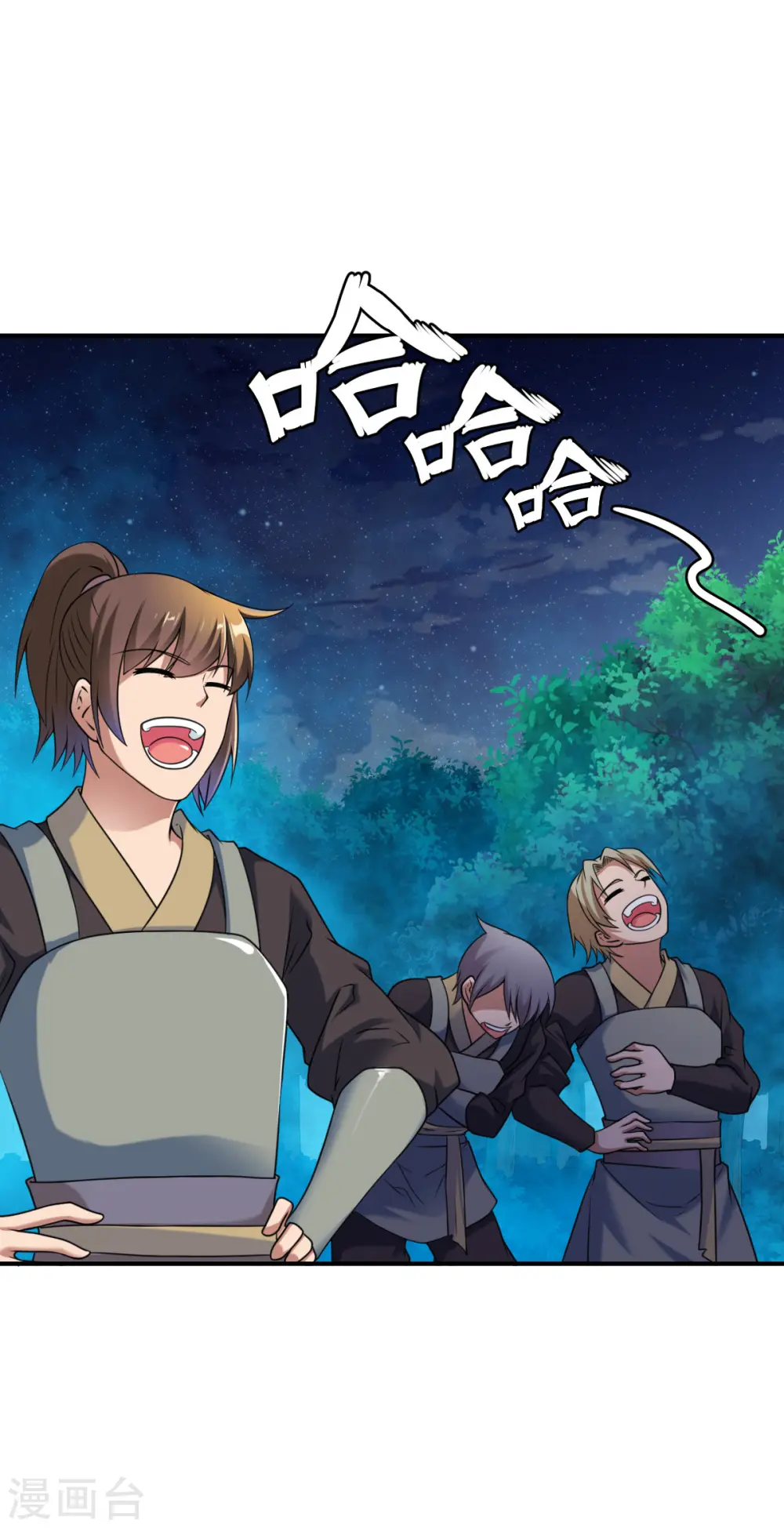第6话 敢偷看人洗澡？ 第19页