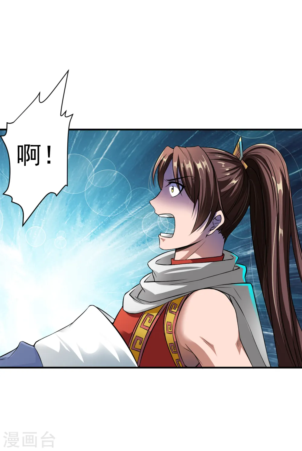 第5话 神魂复苏，至宝初现 第24页