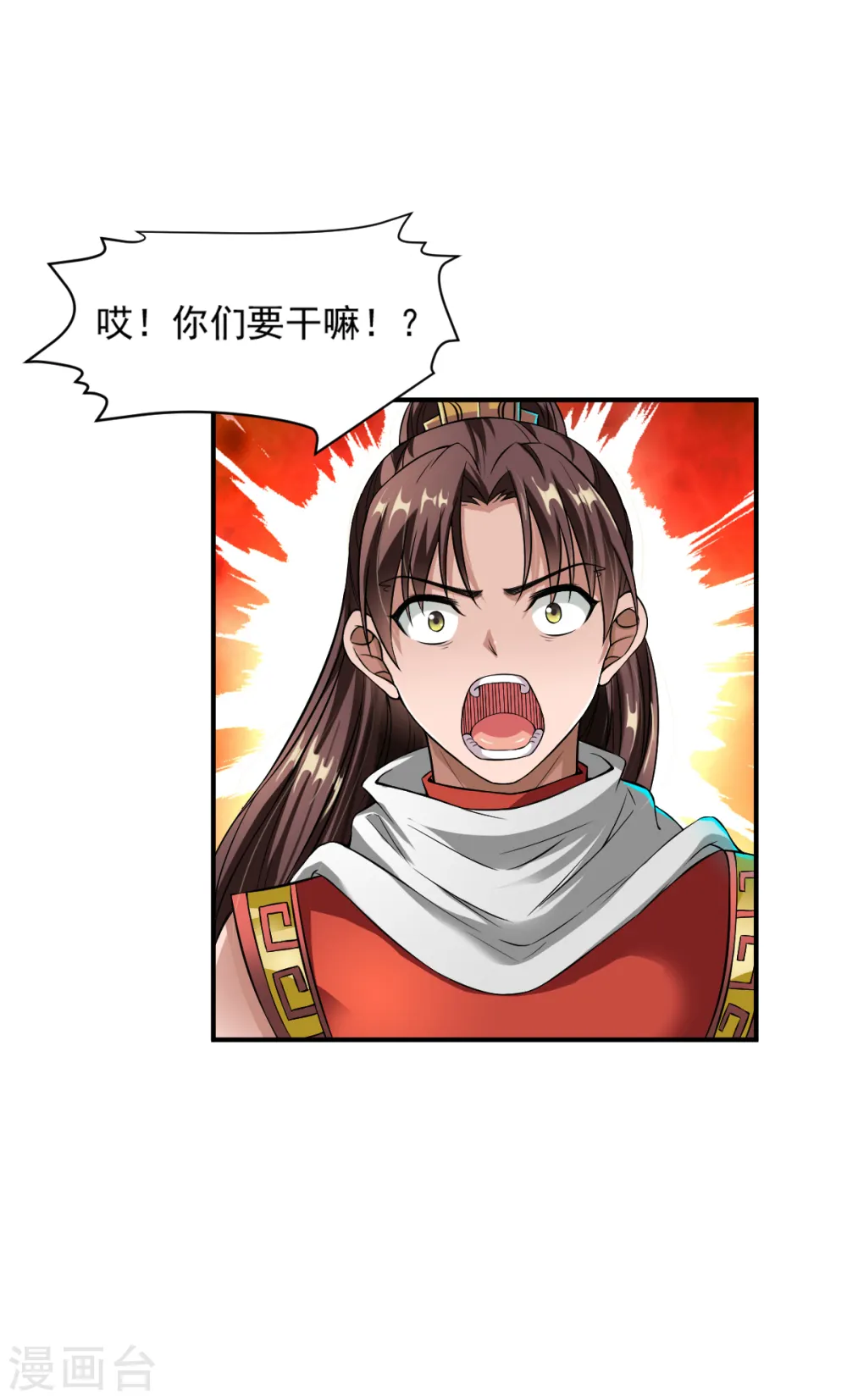 第5话 神魂复苏，至宝初现 第25页