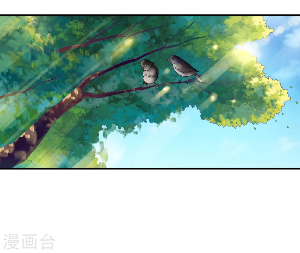 第3话 凡界准佣兵 第12页