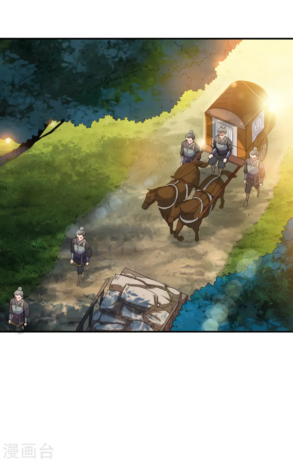 第3话 凡界准佣兵 第14页