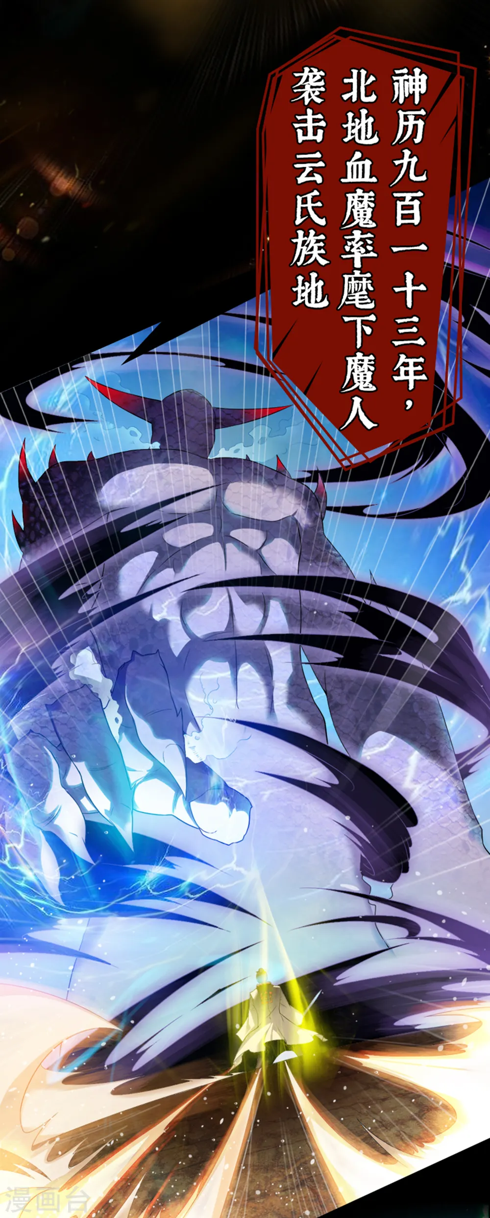 预告 第2页