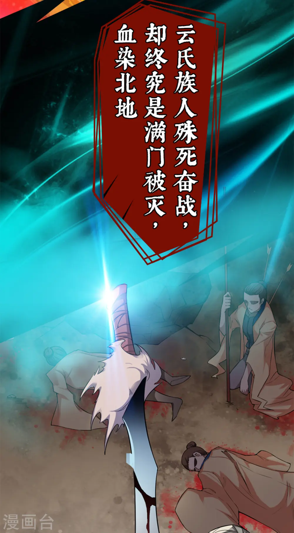 预告 第5页