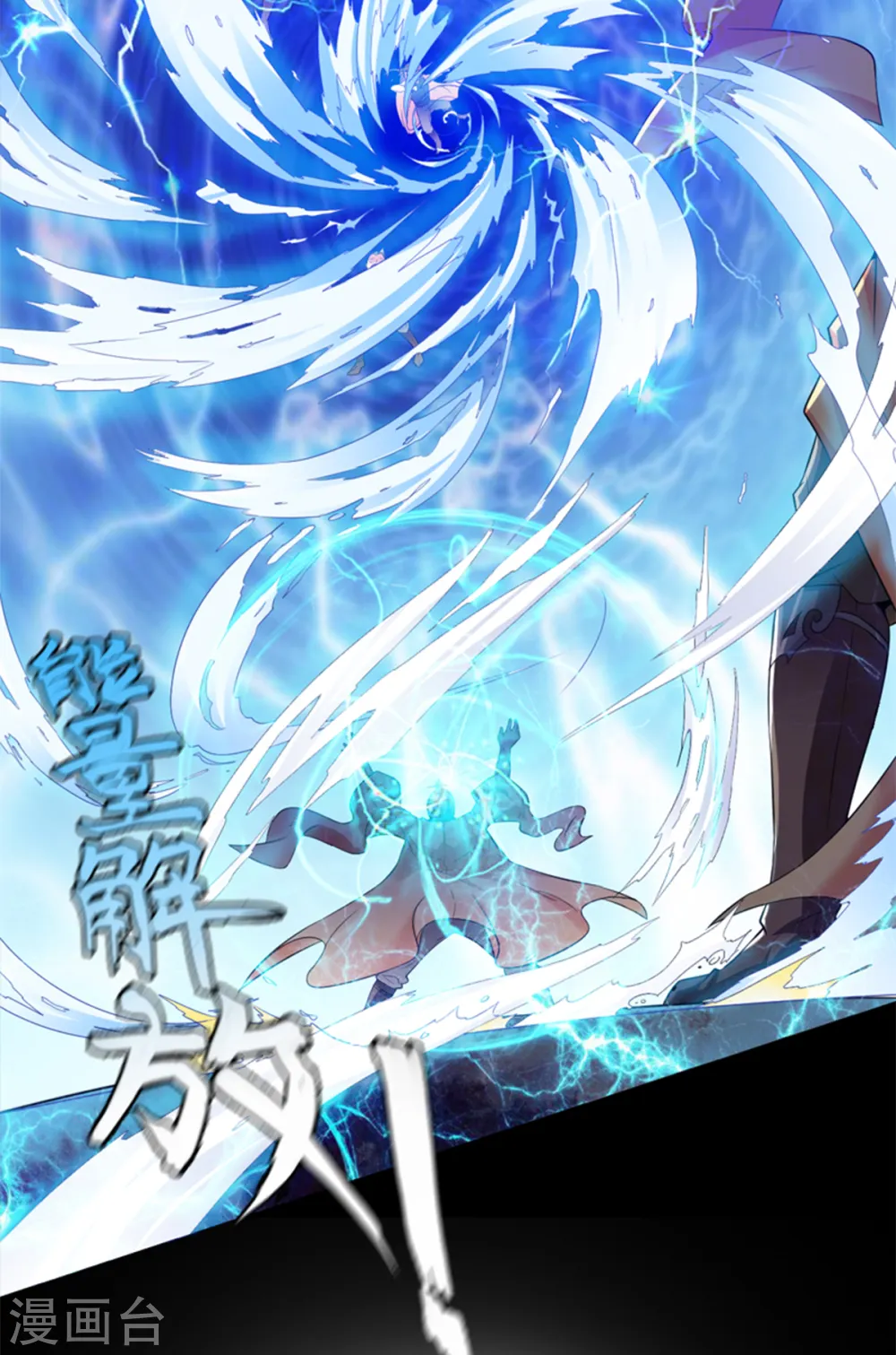 预告 第7页