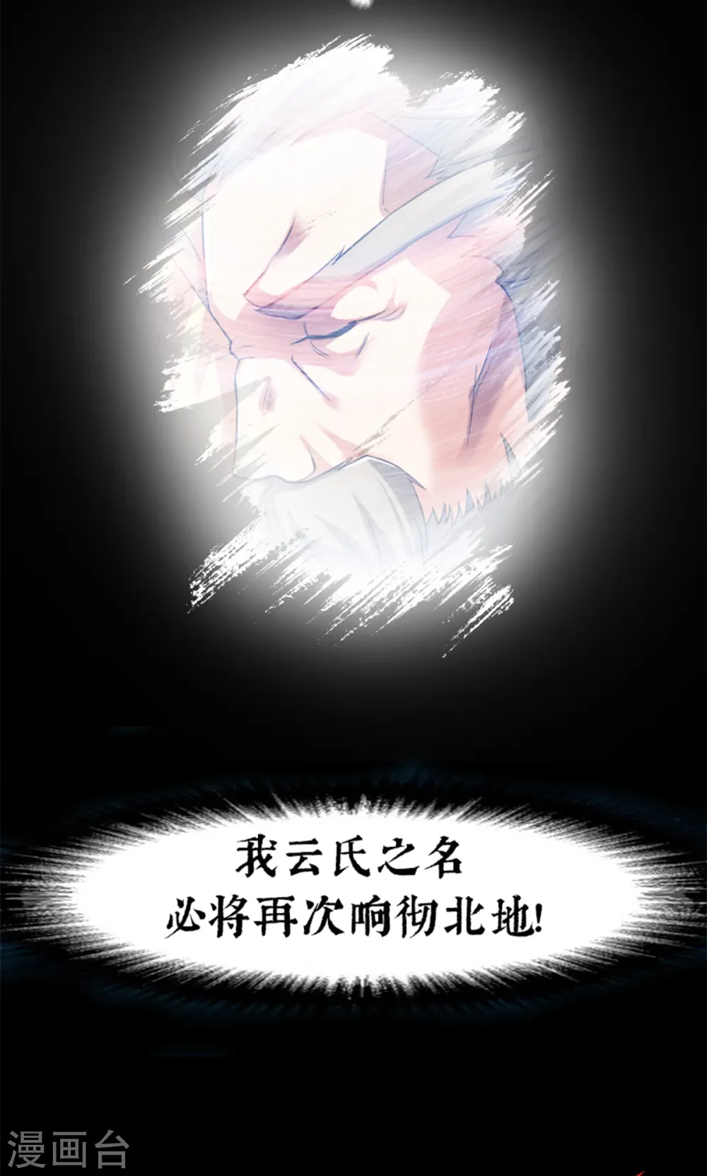 预告 第8页