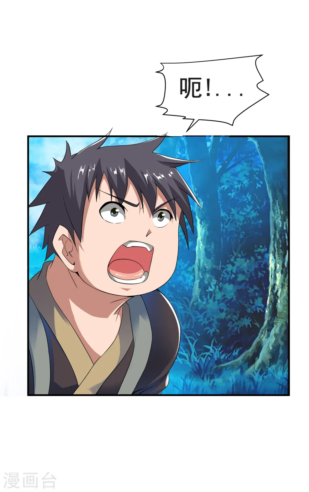 第7话 土匪夜袭佣兵团 第29页