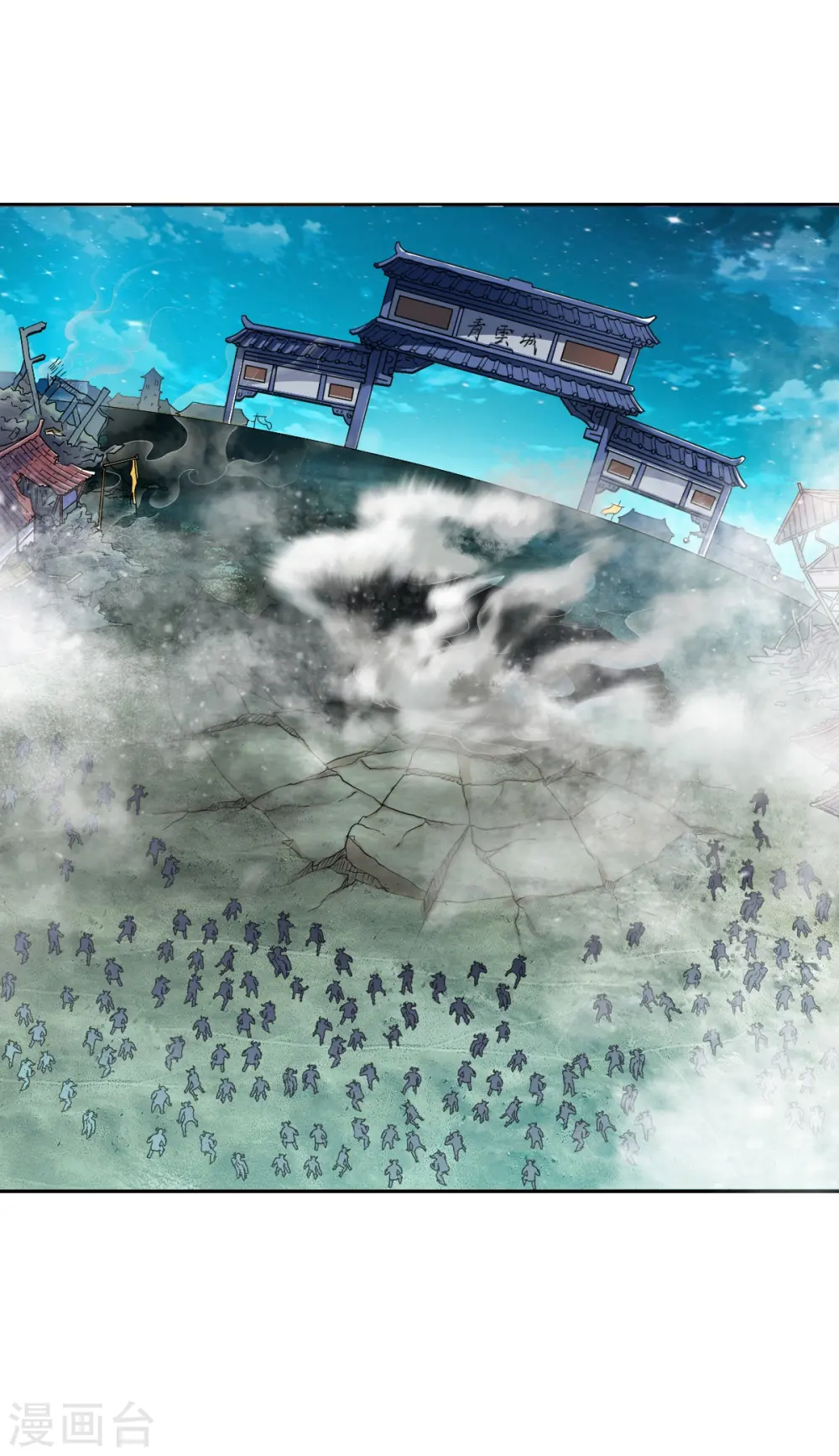 第1话 神界北地，嗜血之夜 第18页