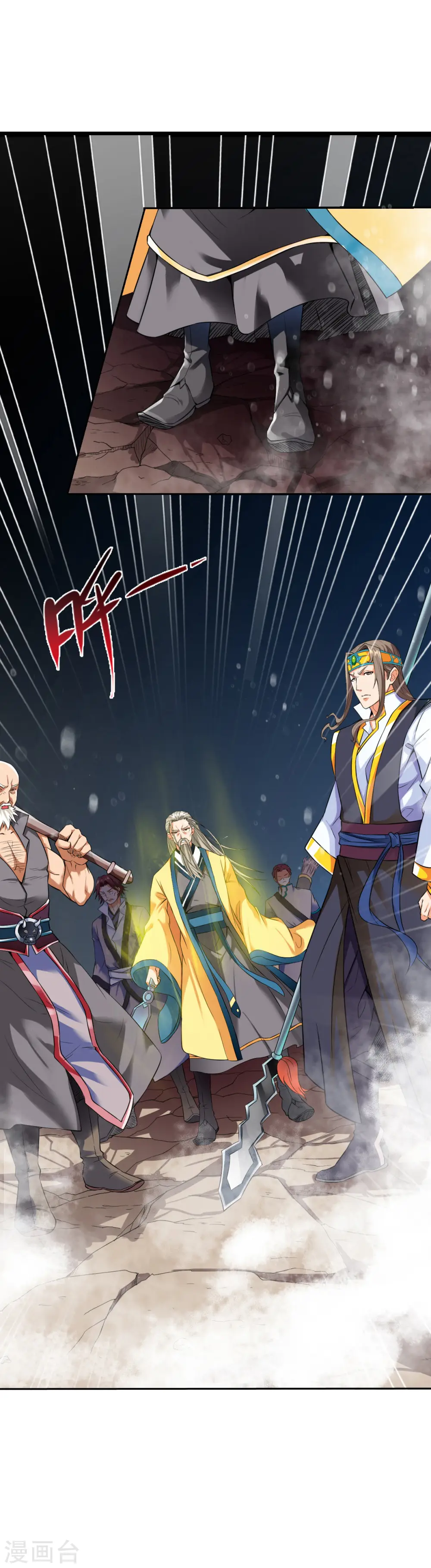 第1话 神界北地，嗜血之夜 第19页