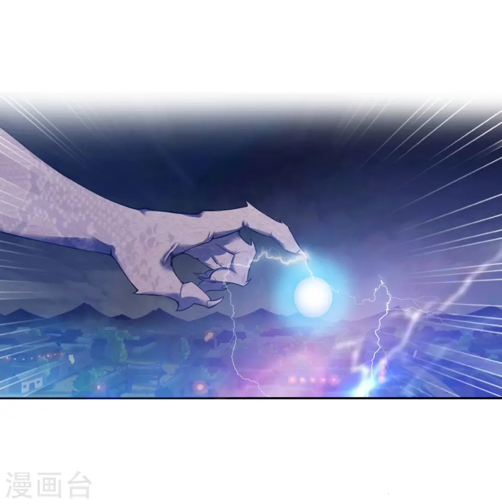 第2话 神魂破碎，落入凡界 第2页