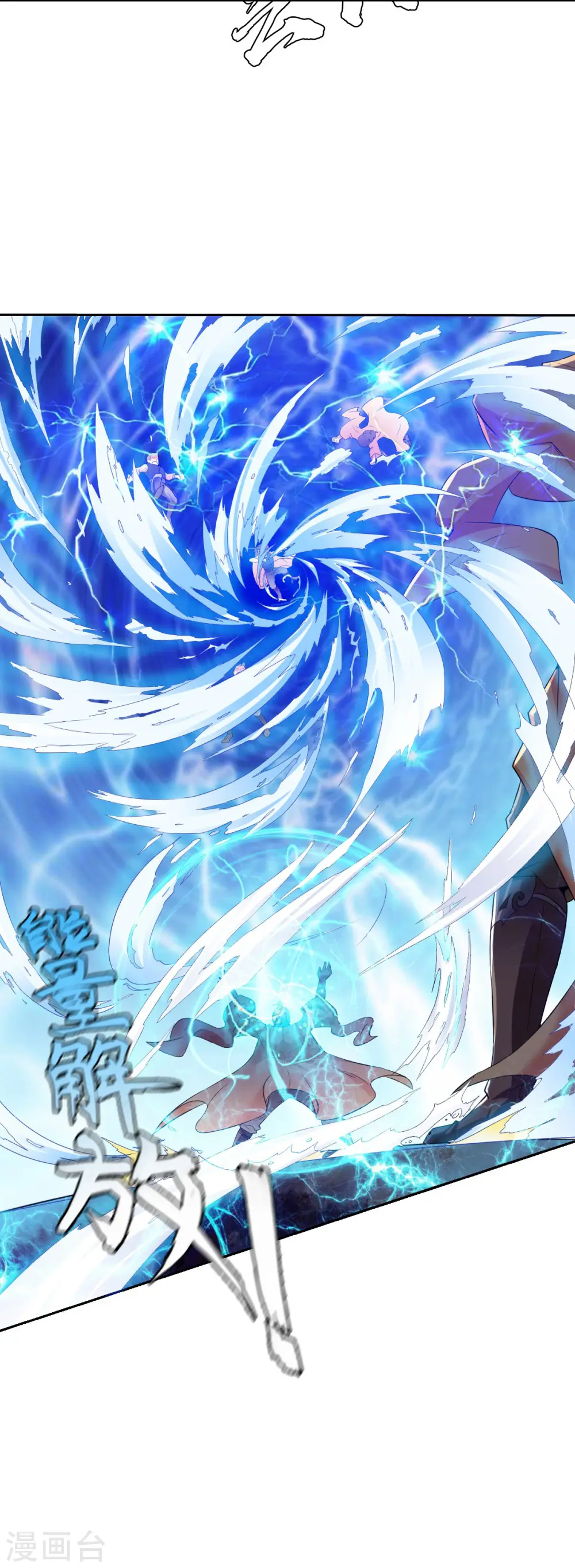 第2话 神魂破碎，落入凡界 第32页